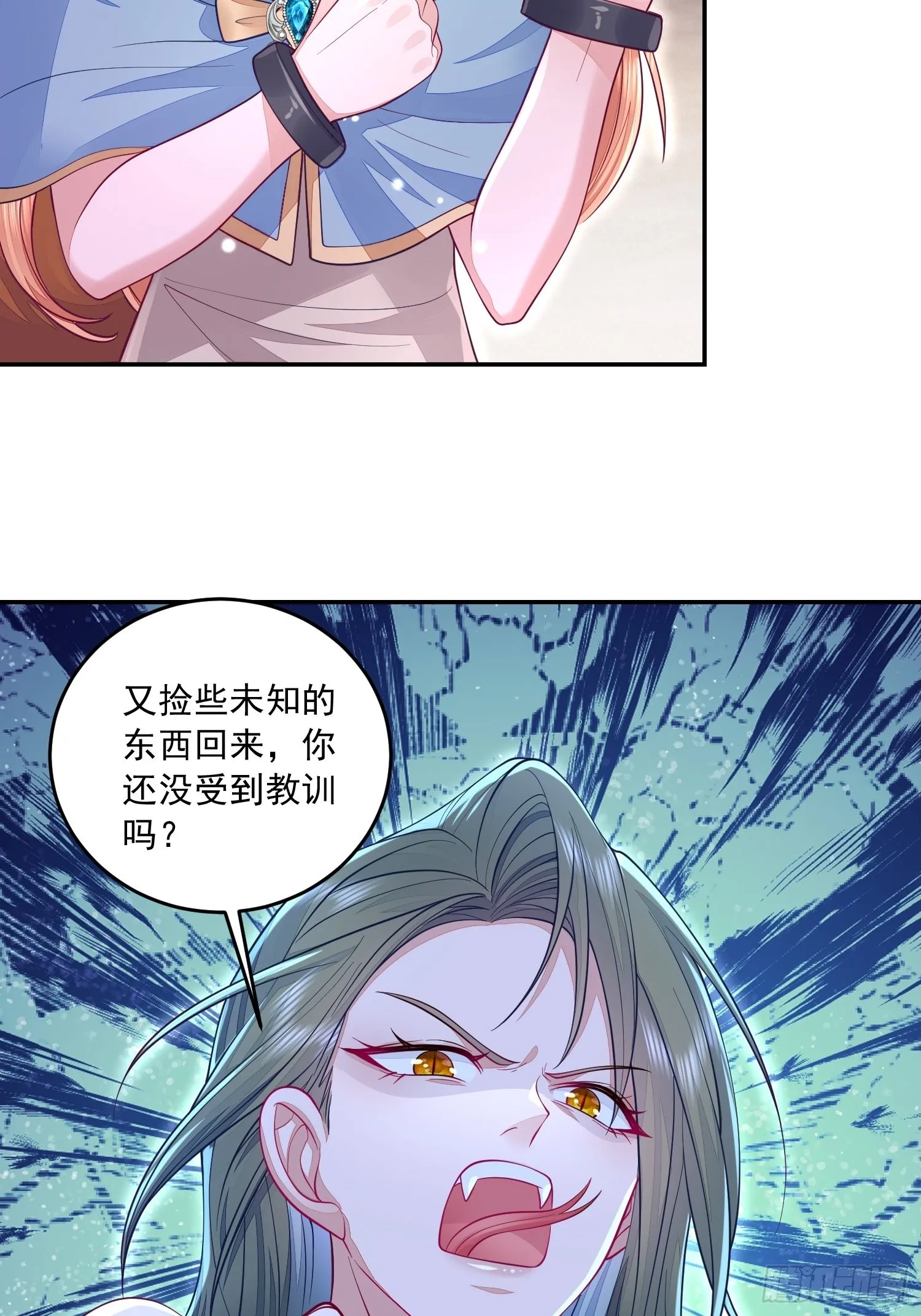 第29话 第22页