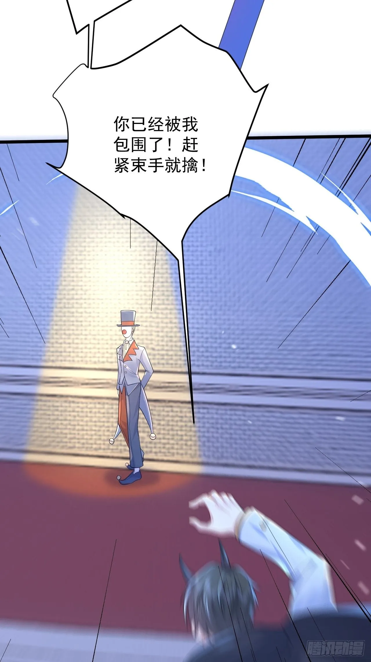 第22话 第28页