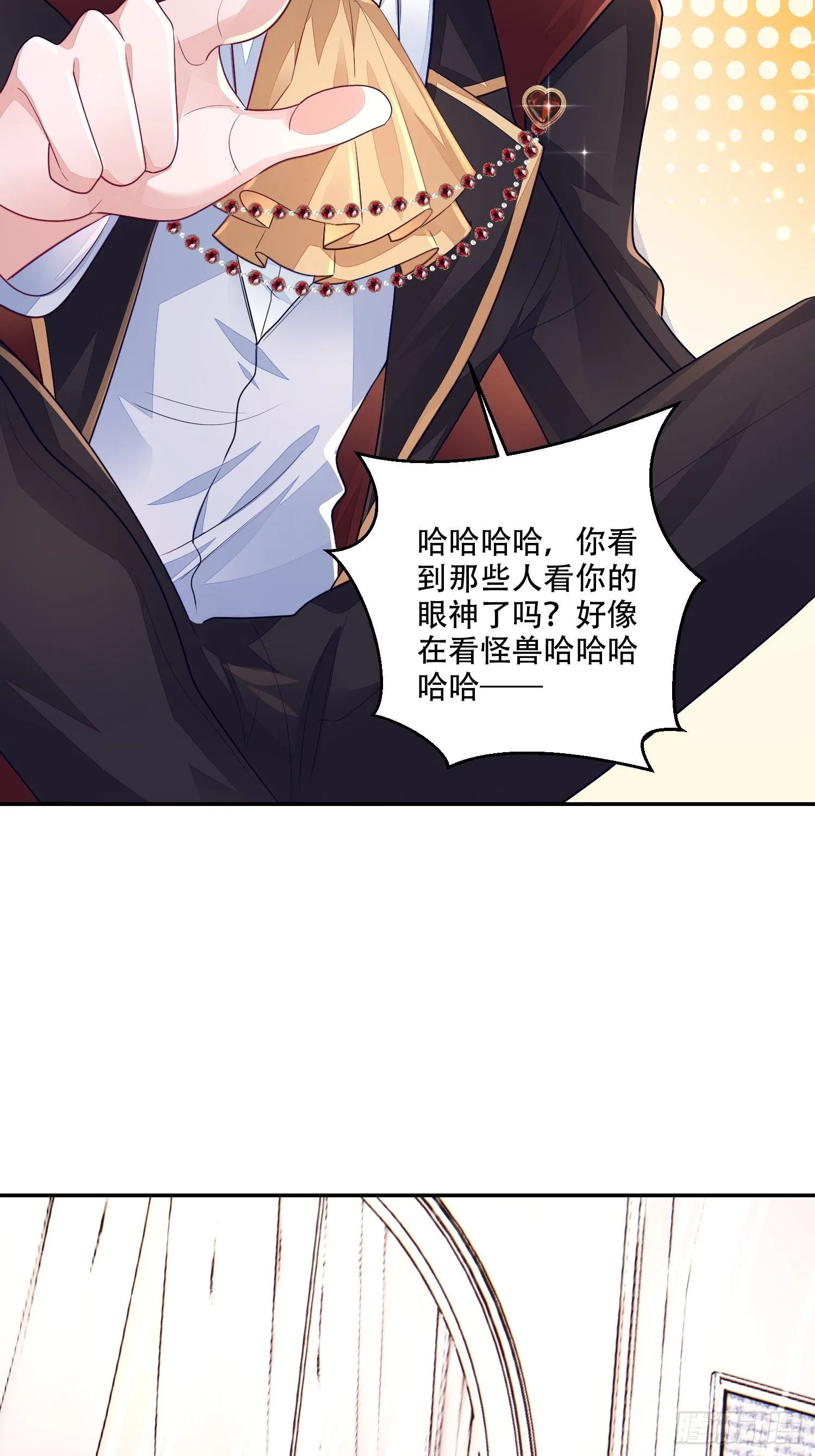 第21话 第11页