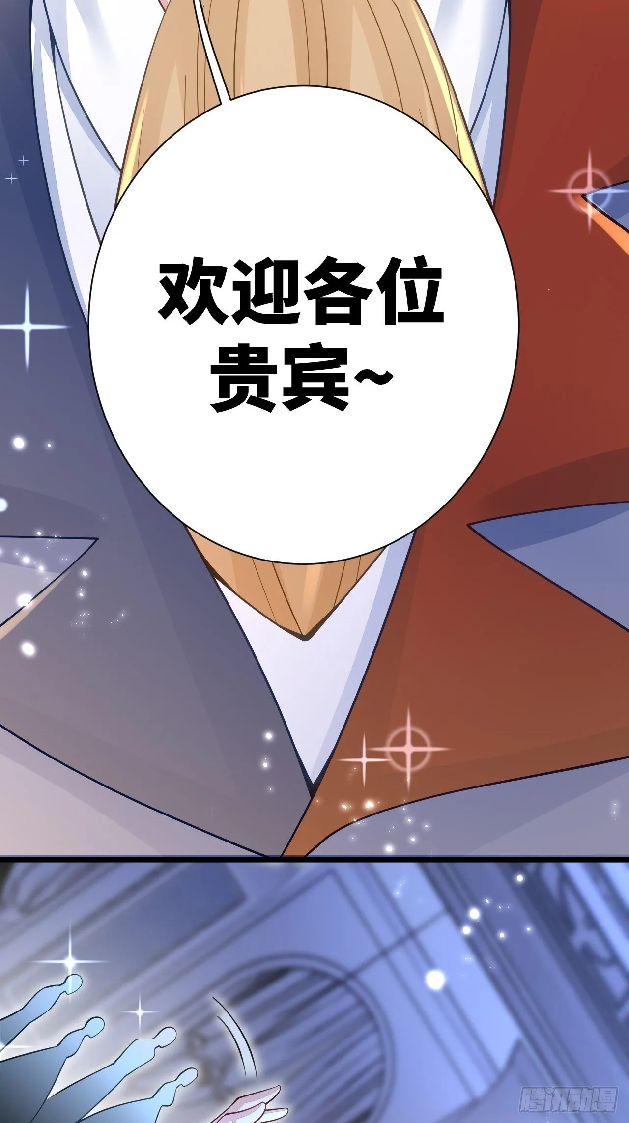 第21话 第34页