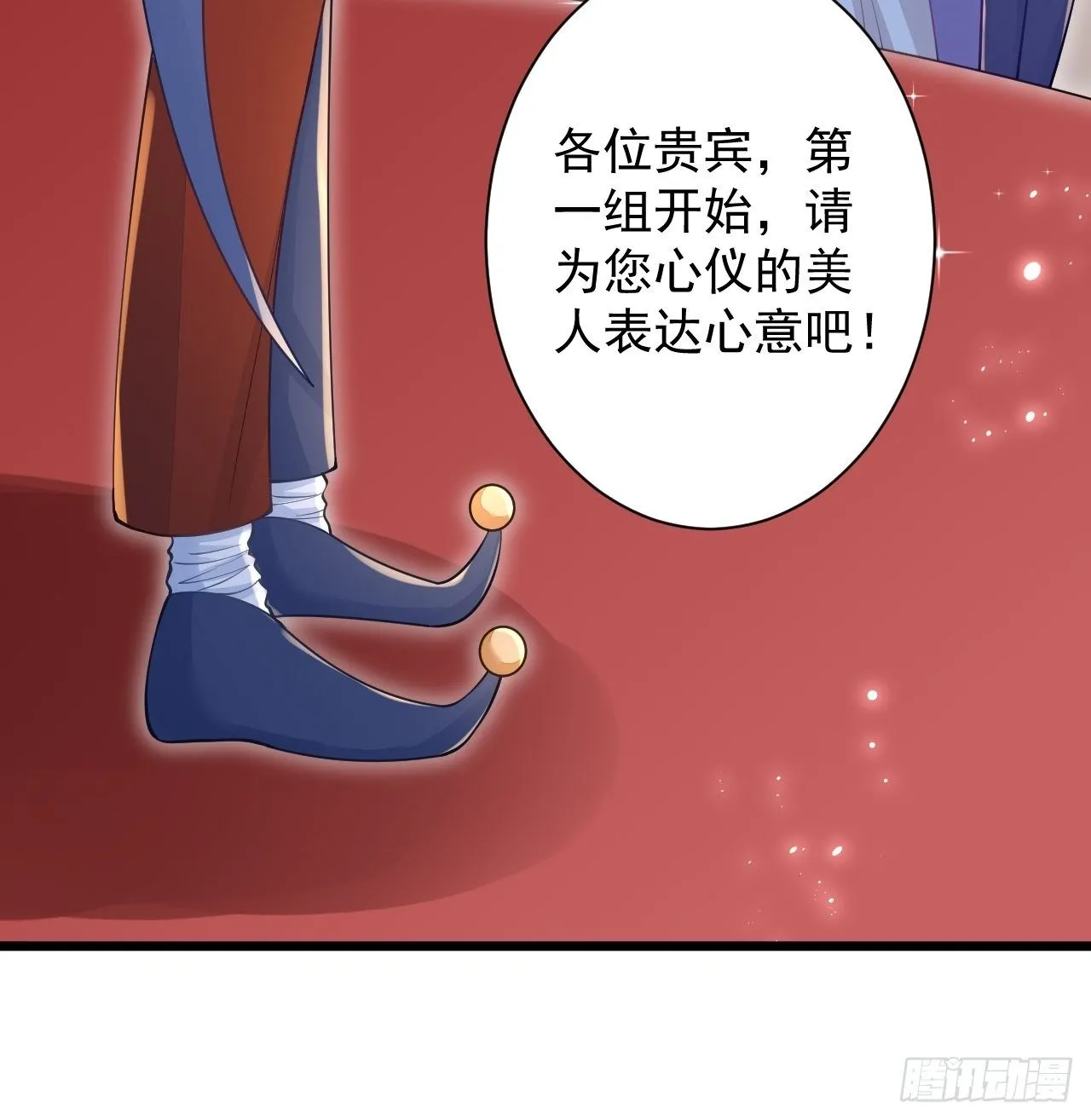 第21话 第42页