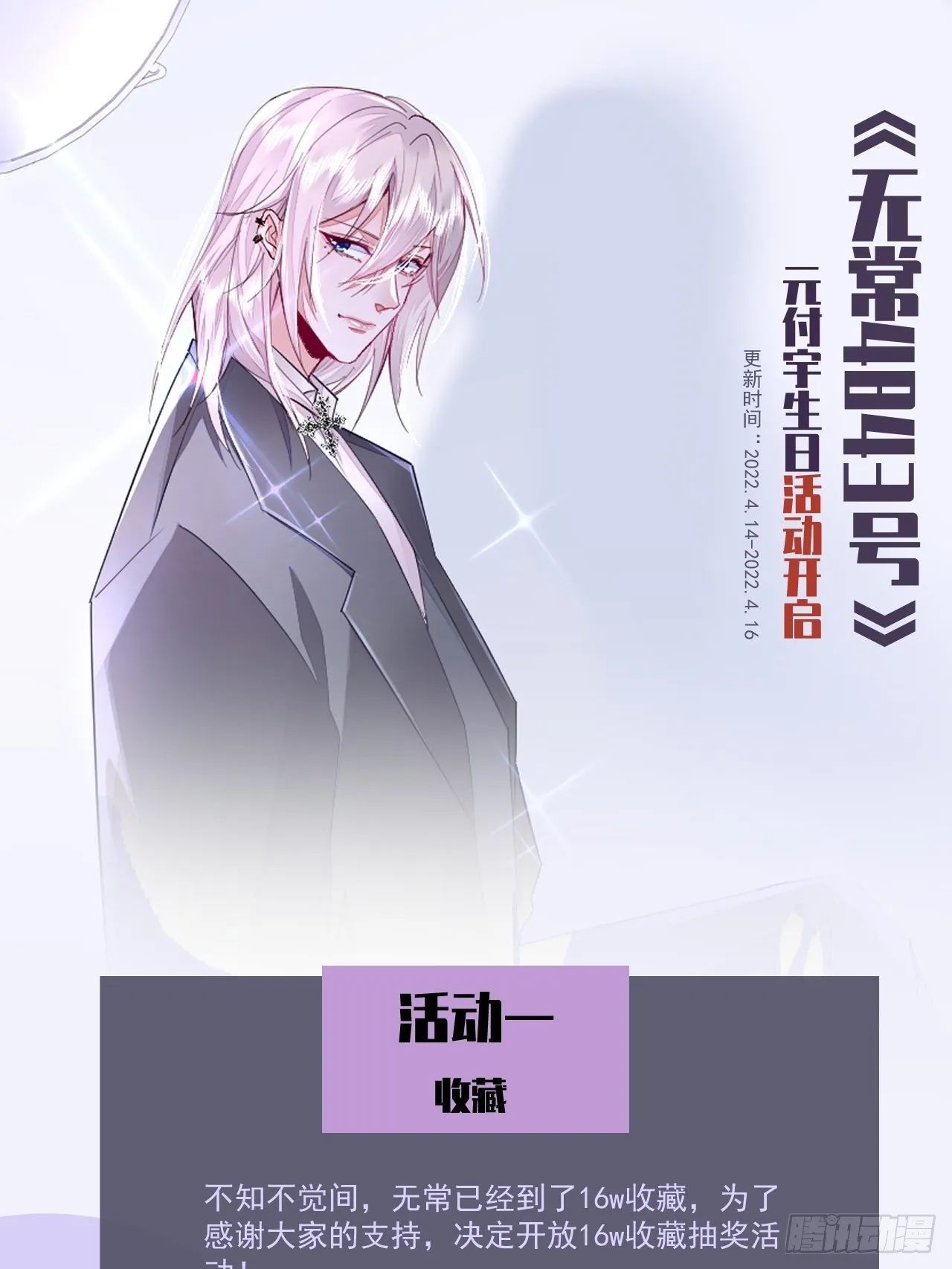 第21话 第43页