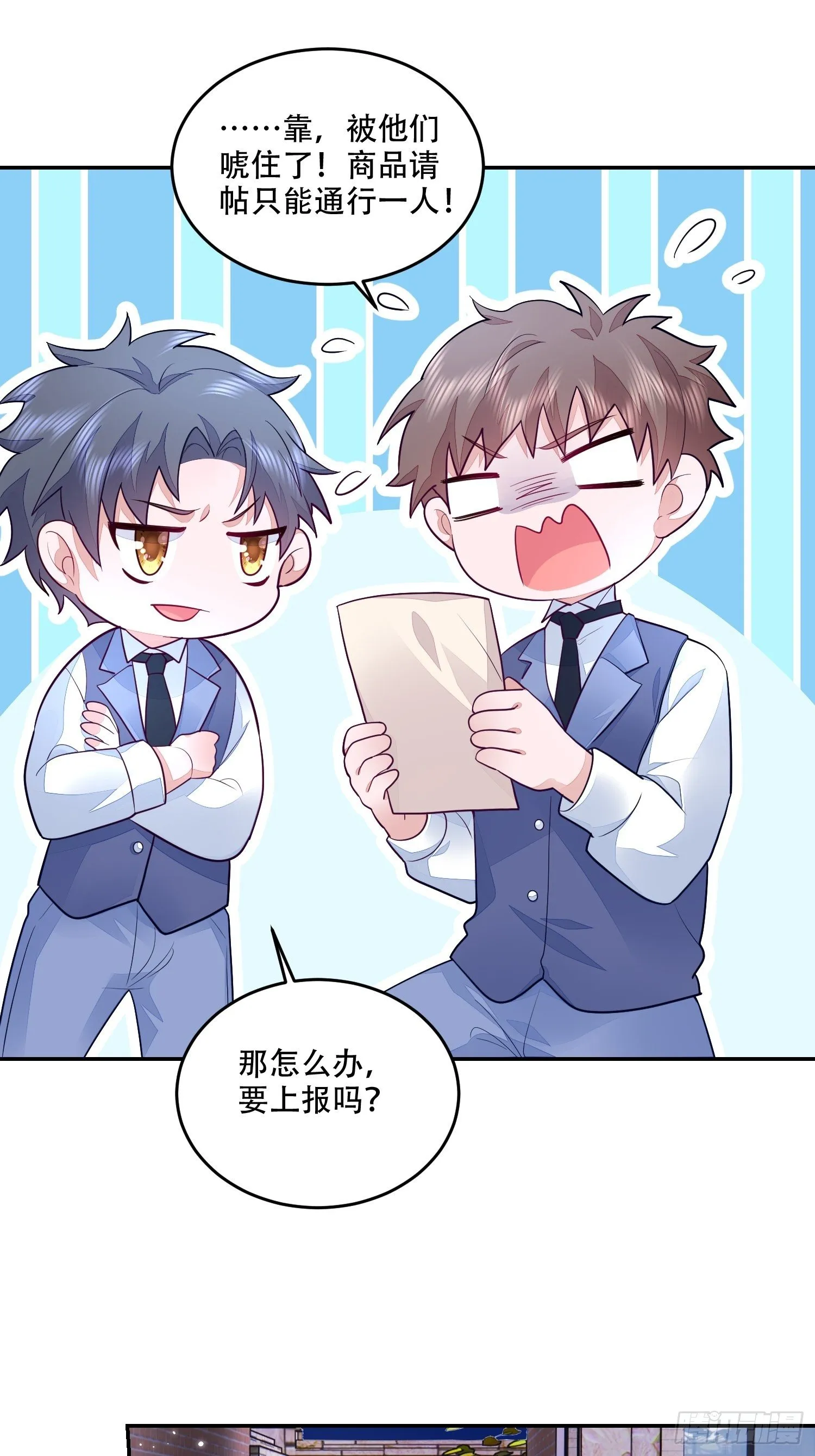 第20话 第35页