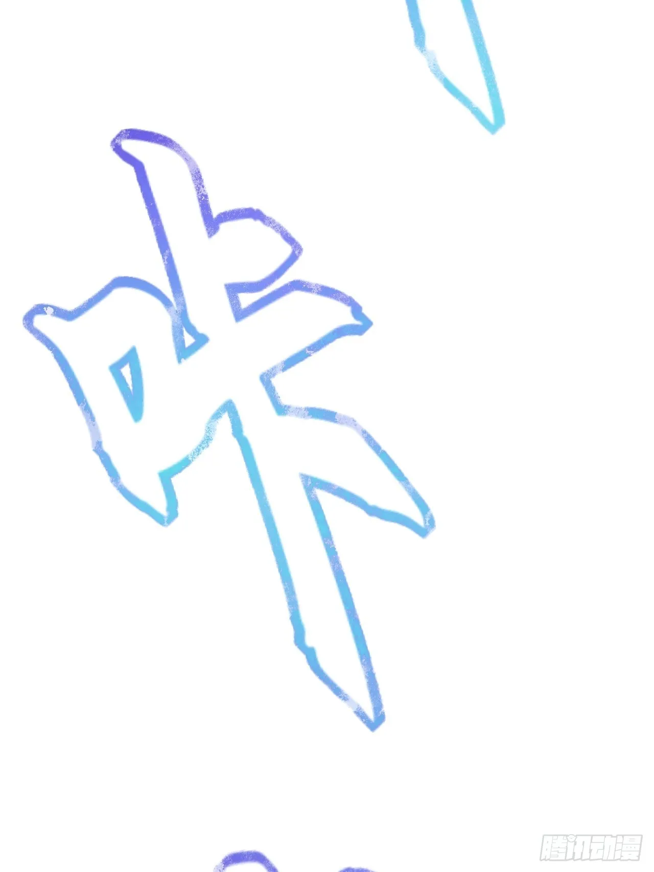 第48话 第47页
