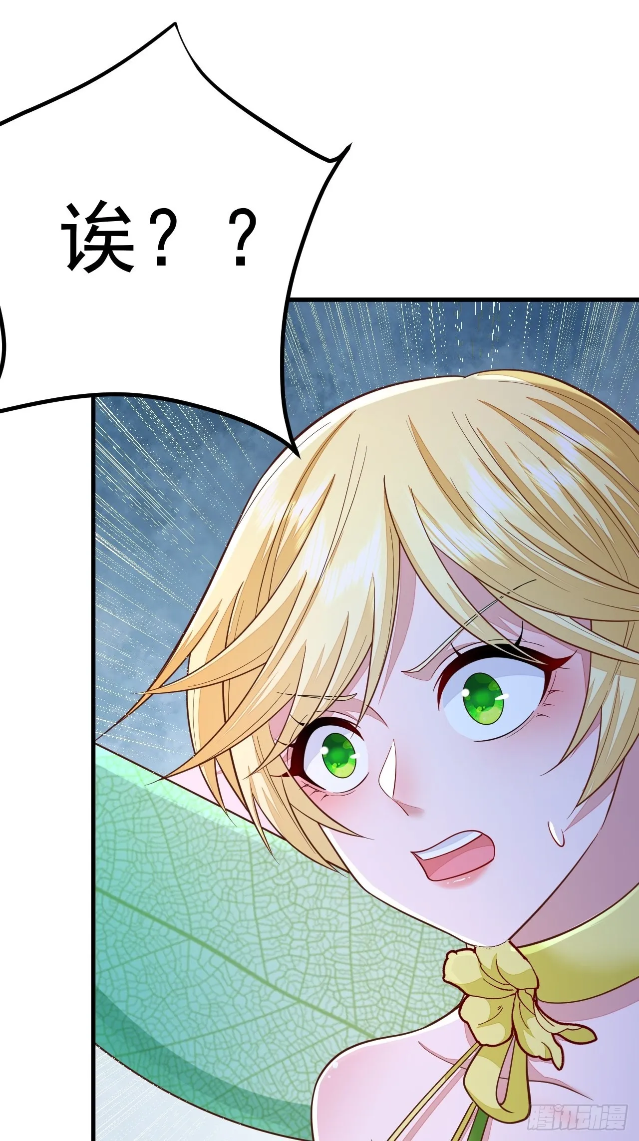 第47话 第10页