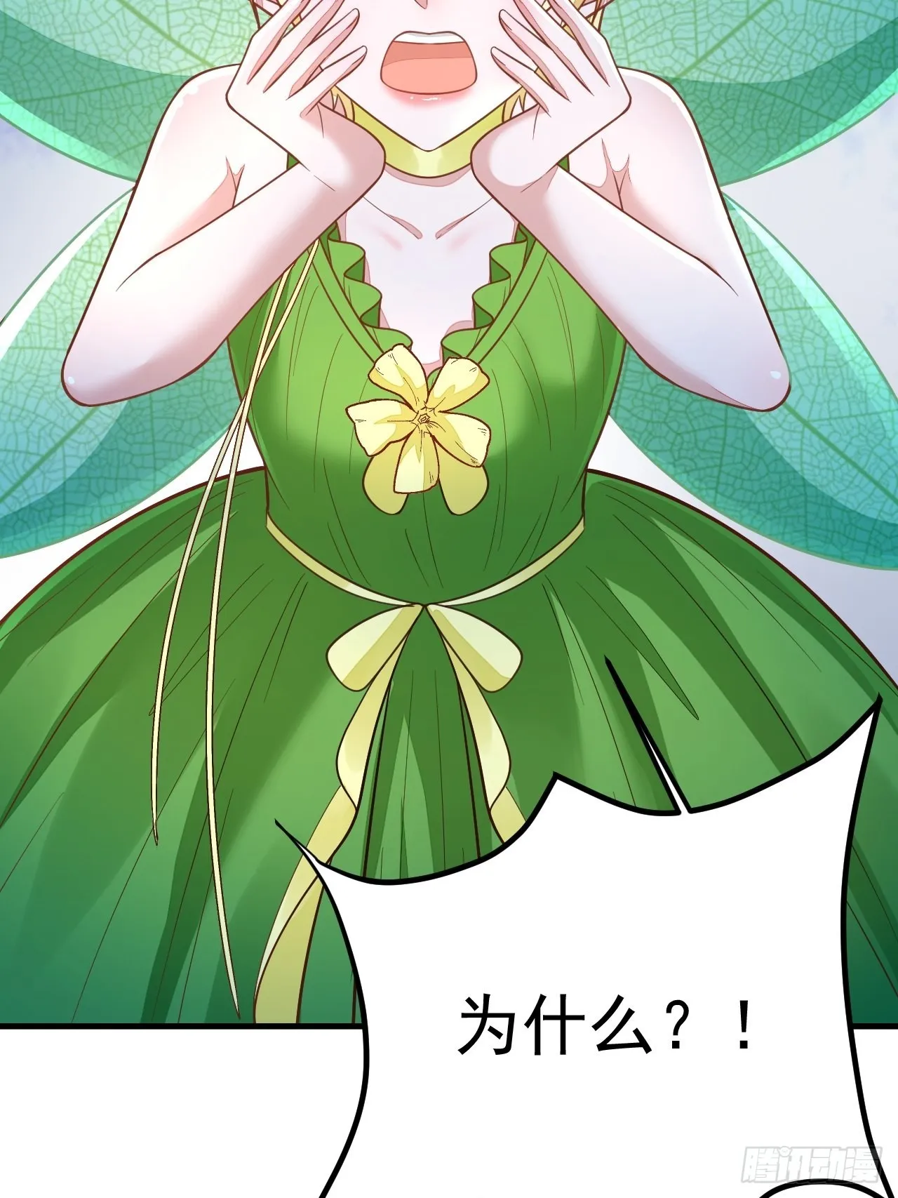 第47话 第26页