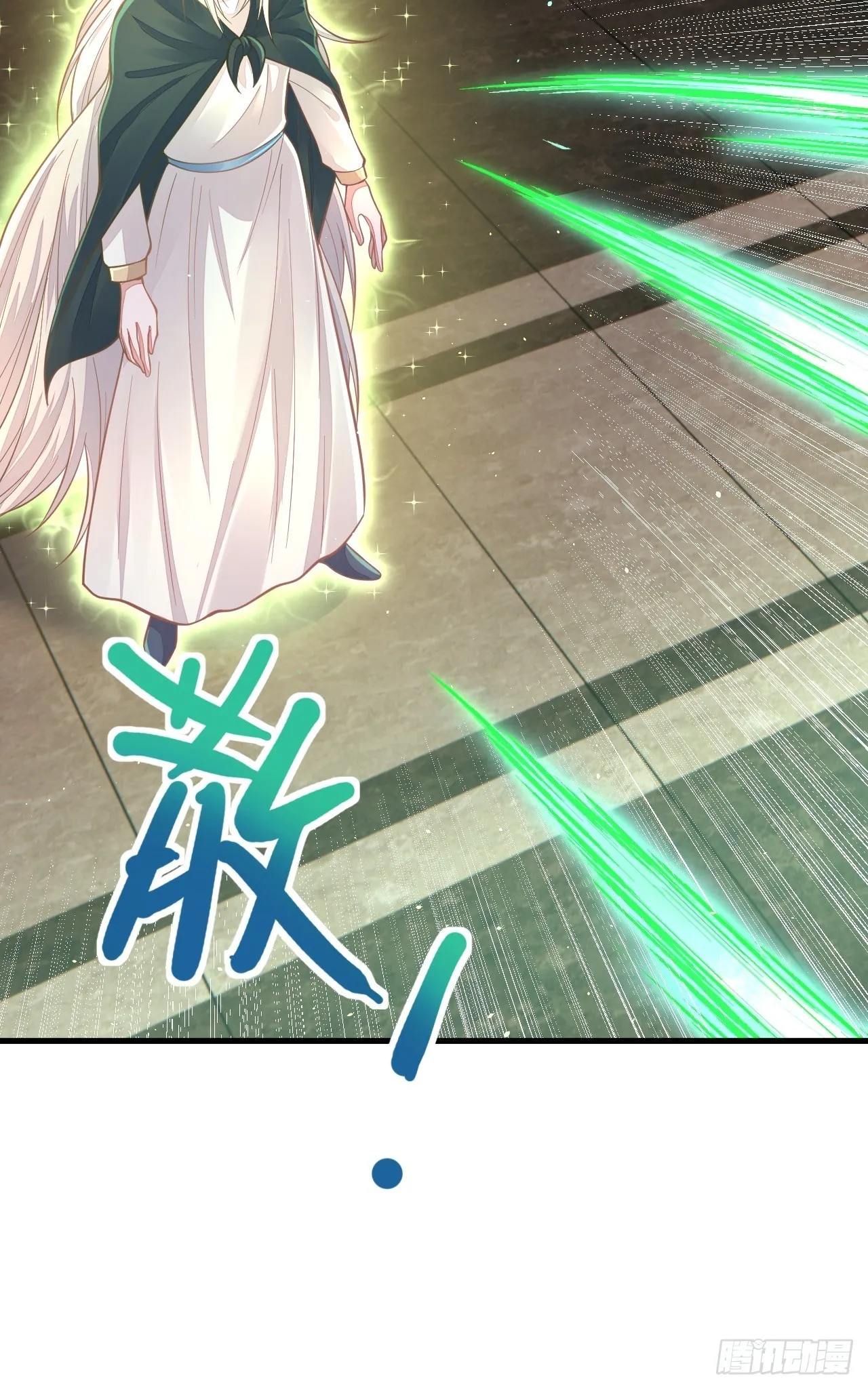 第47话 第30页