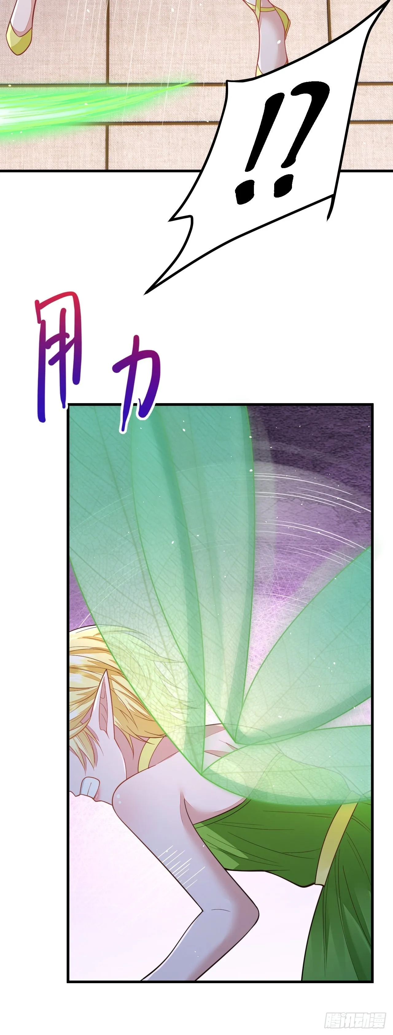 第47话 第34页
