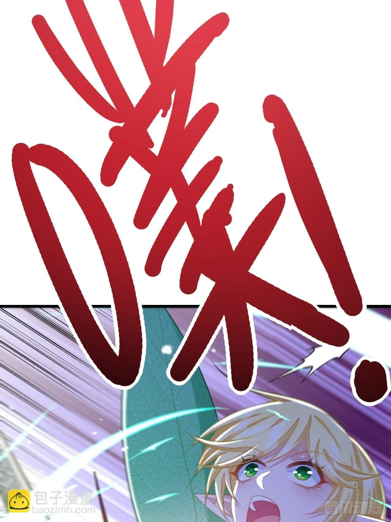 第47话 第59页