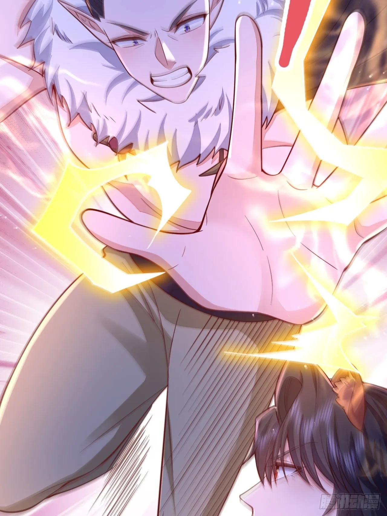 第46话 第4页