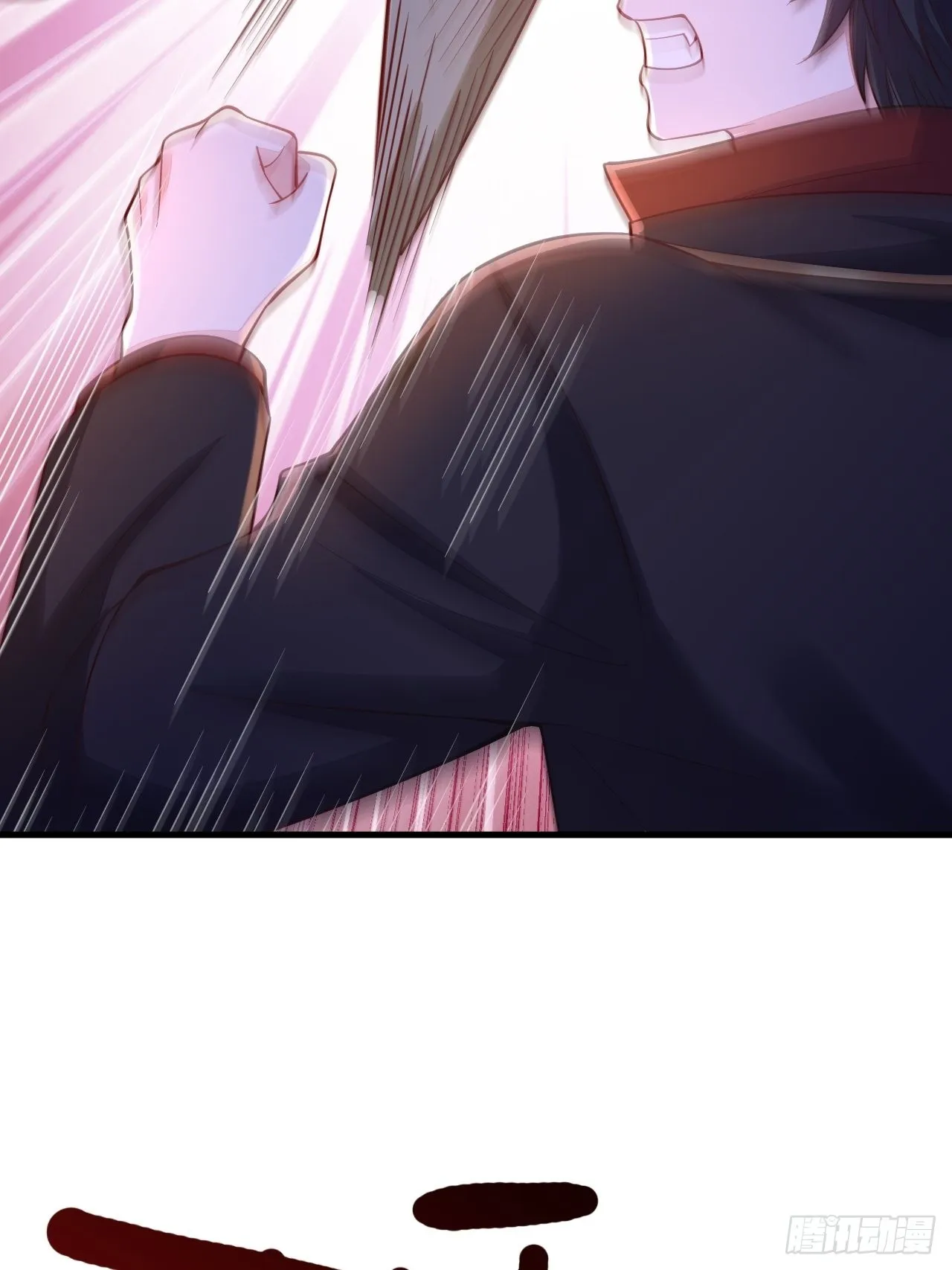 第46话 第5页