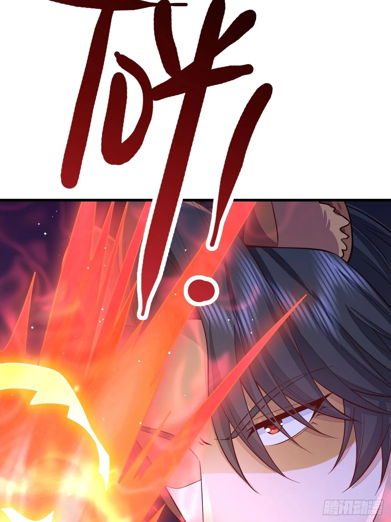 第46话 第6页