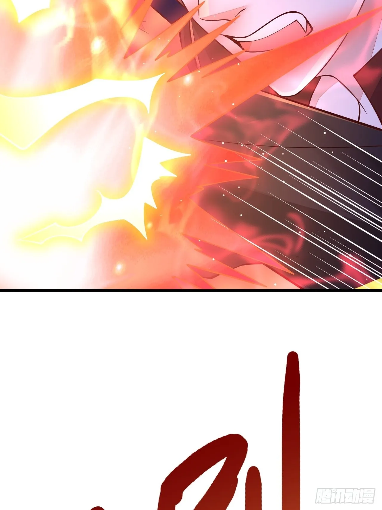 第46话 第7页