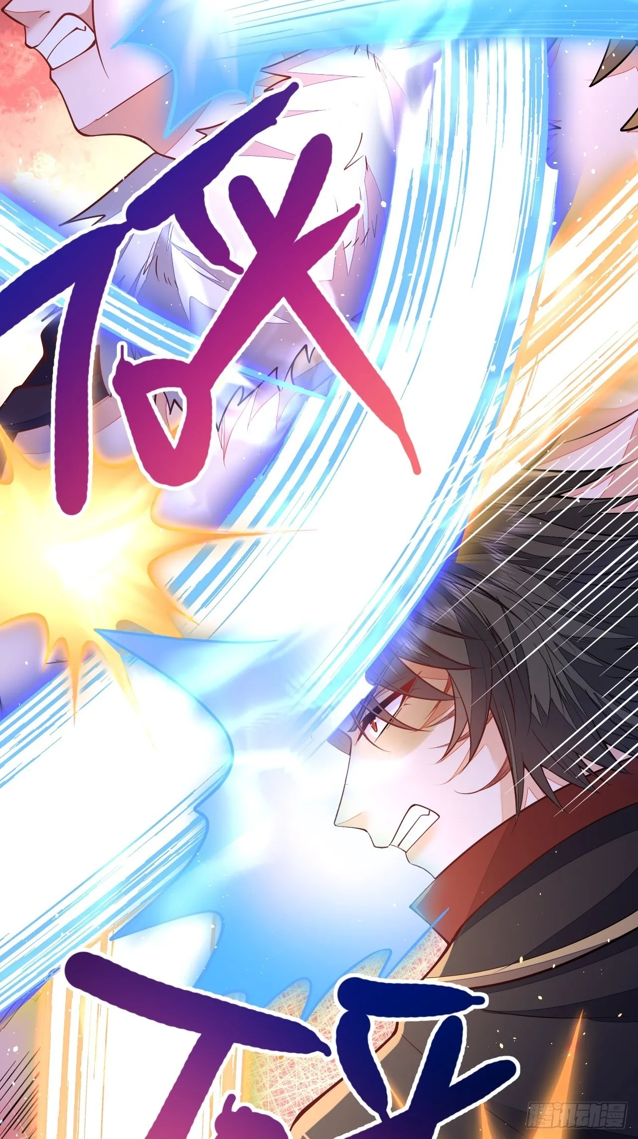 第46话 第12页
