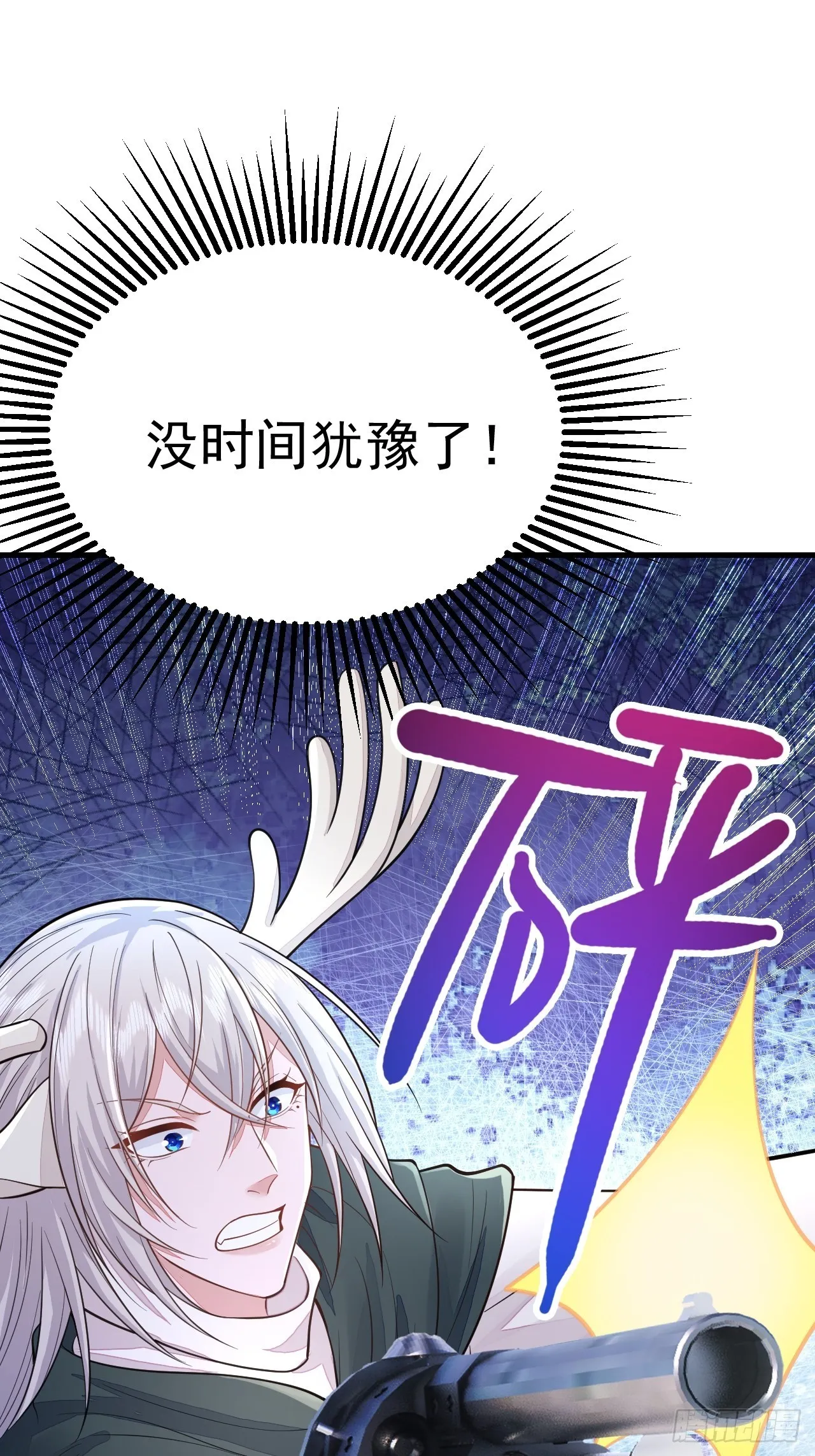 第46话 第18页