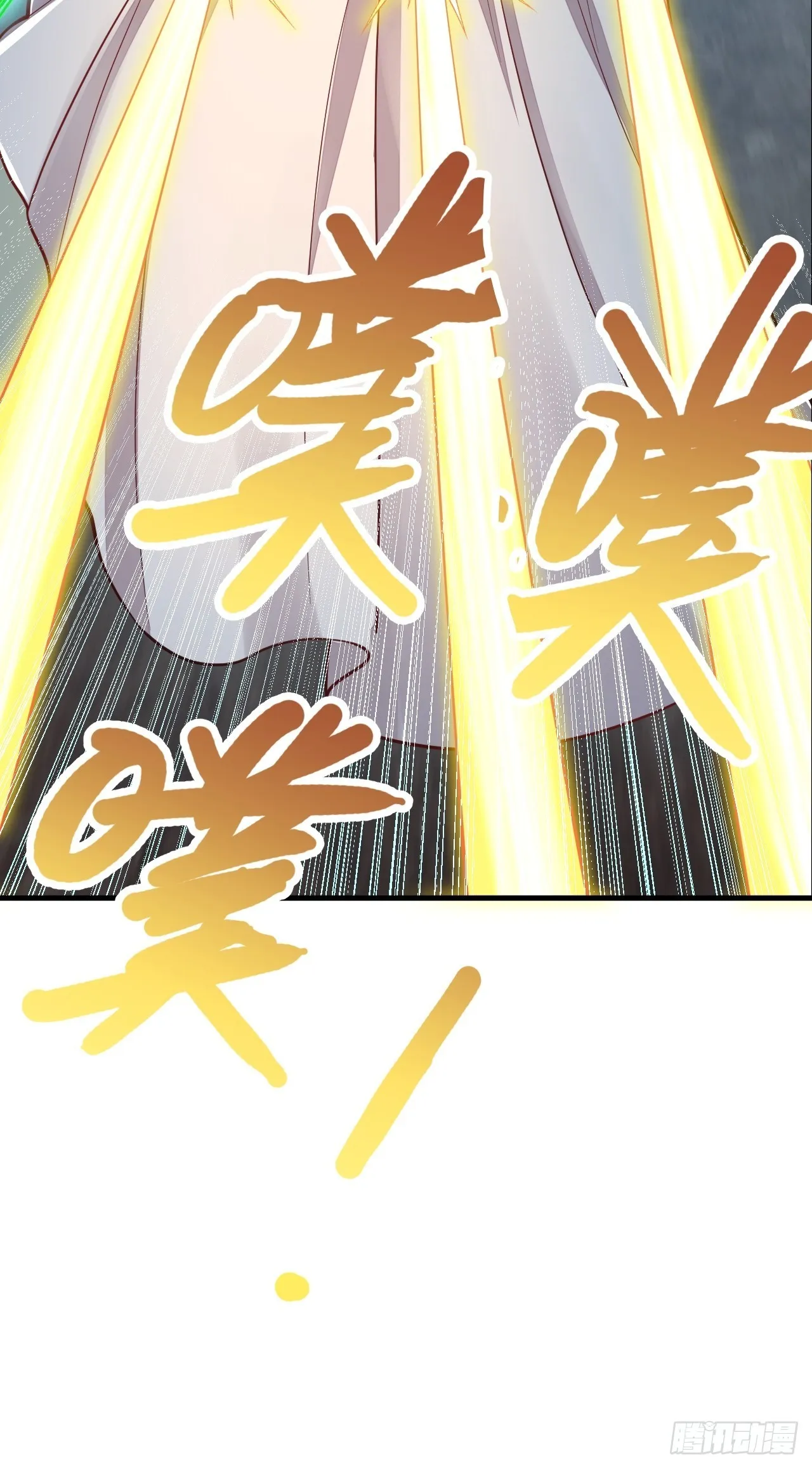 第46话 第26页