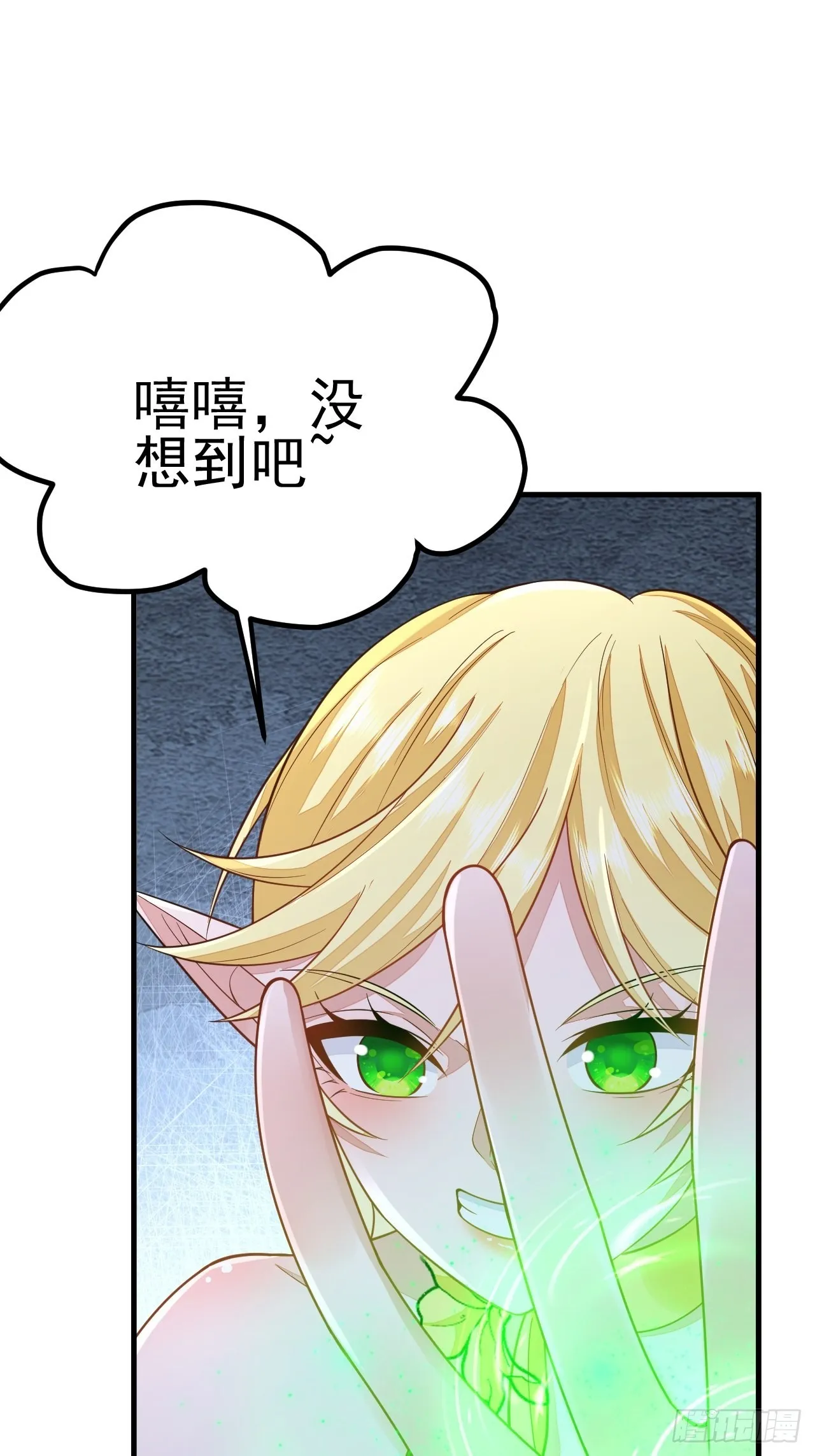 第46话 第27页
