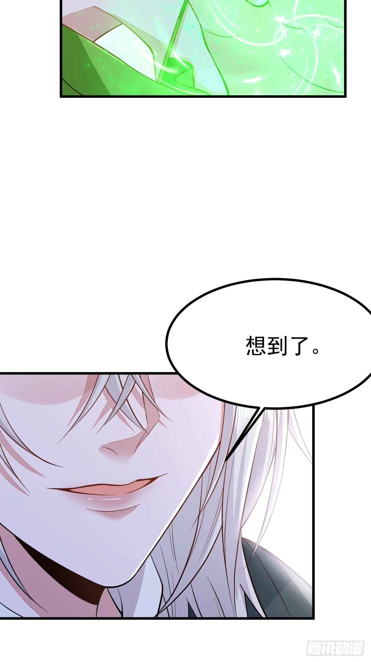 第46话 第28页