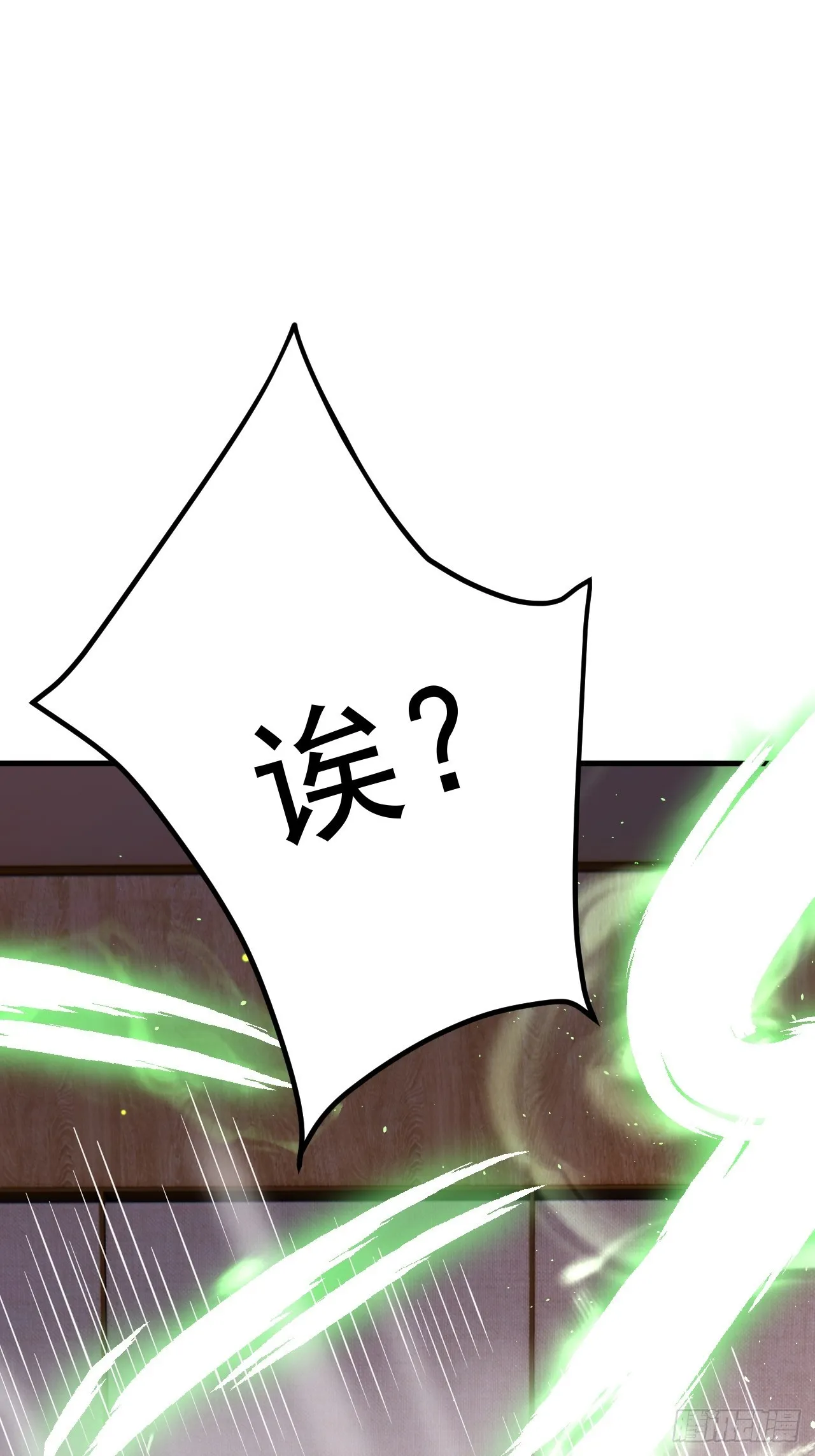 第46话 第29页