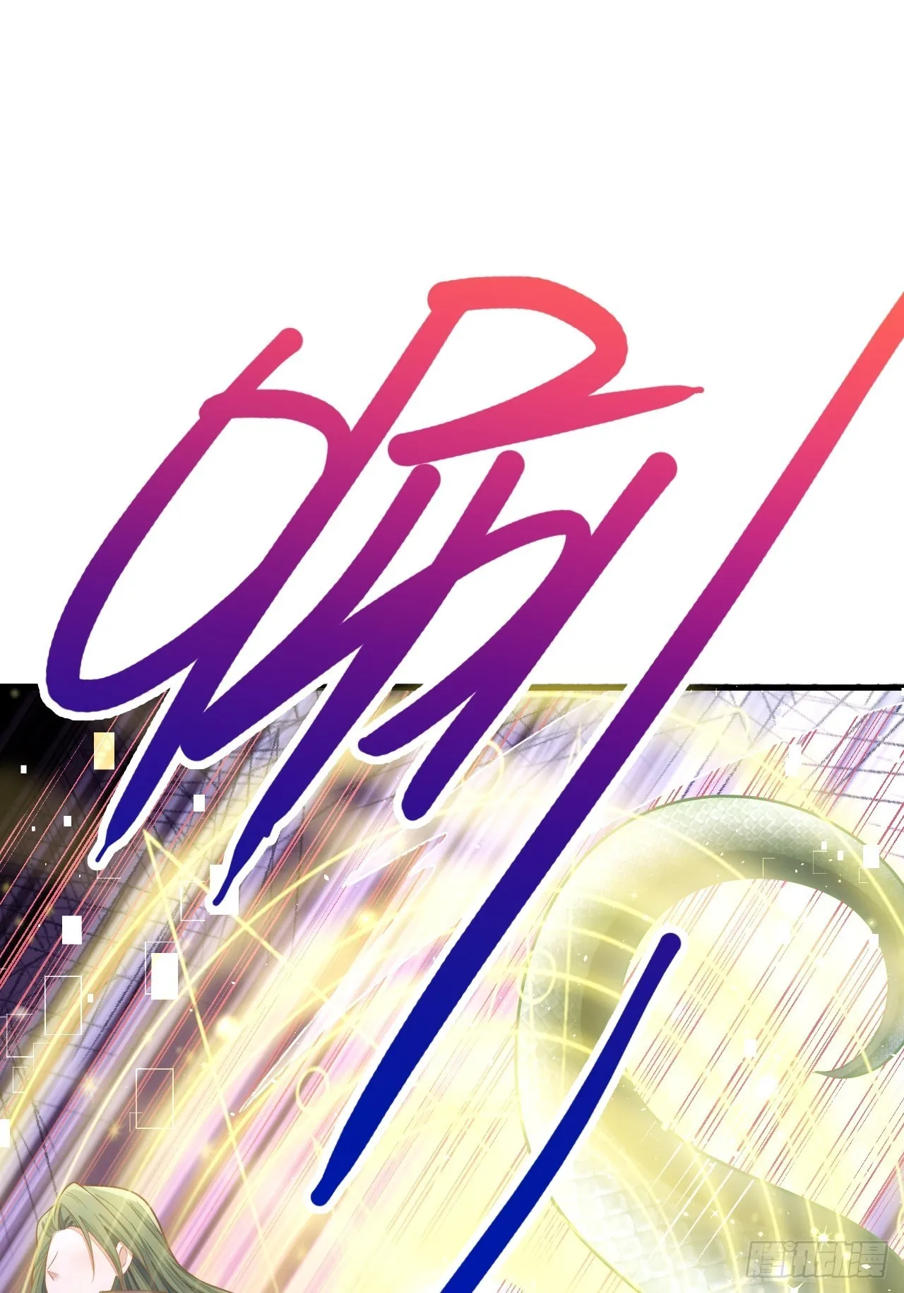 第46话 第33页