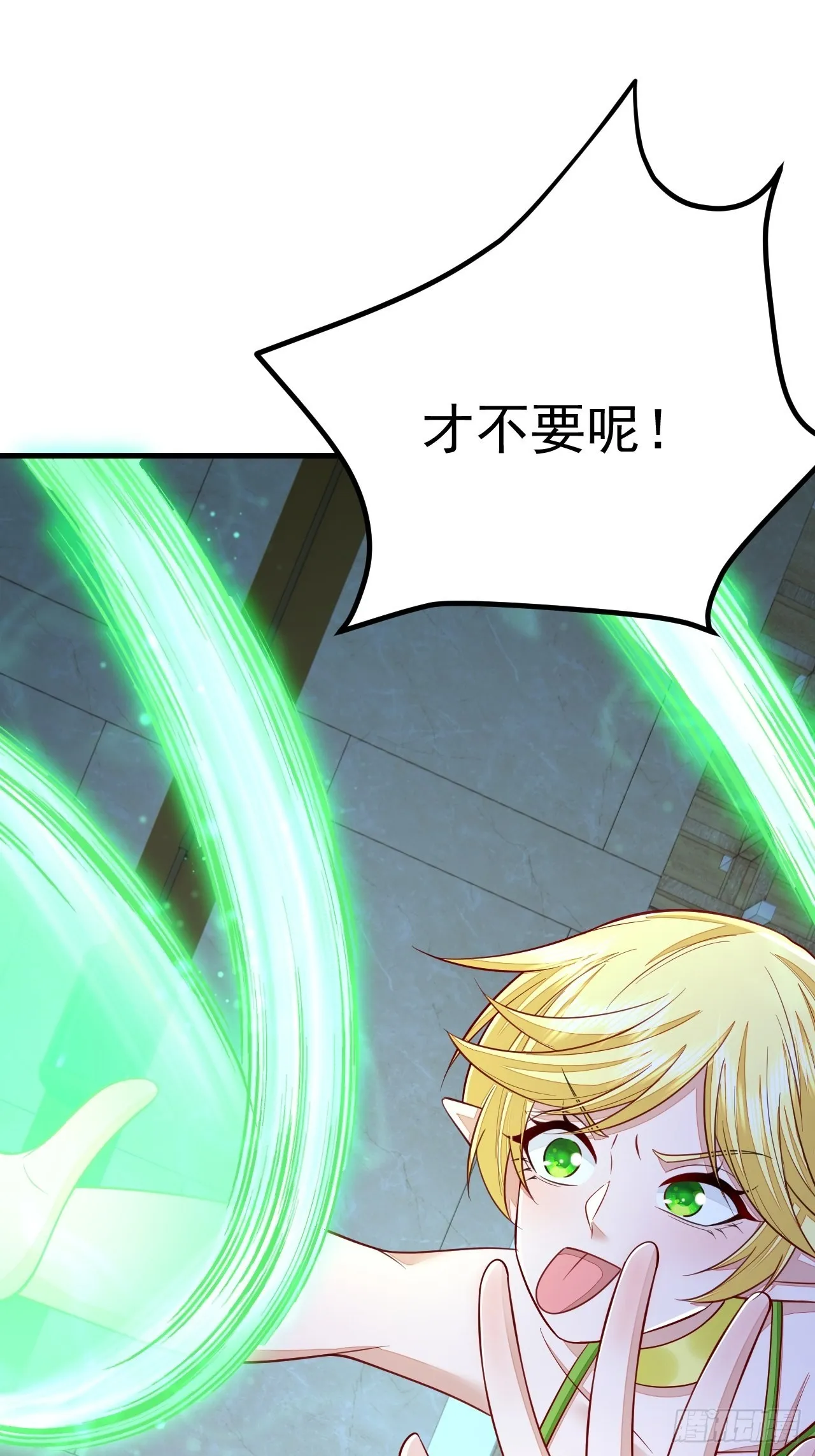 第46话 第41页