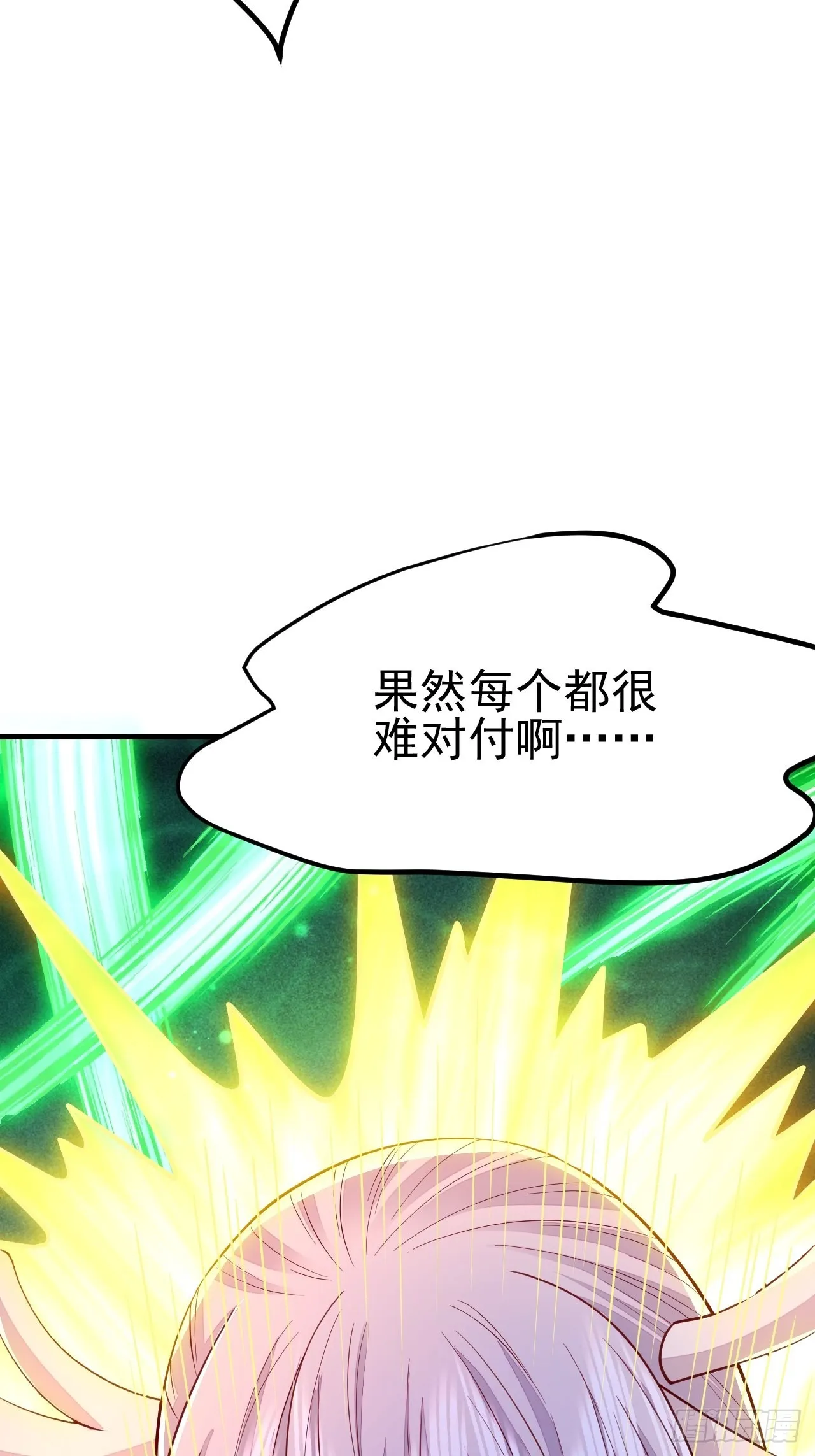 第46话 第45页