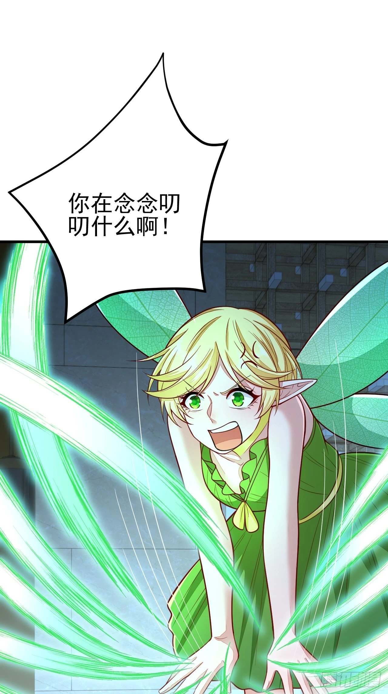 第46话 第47页