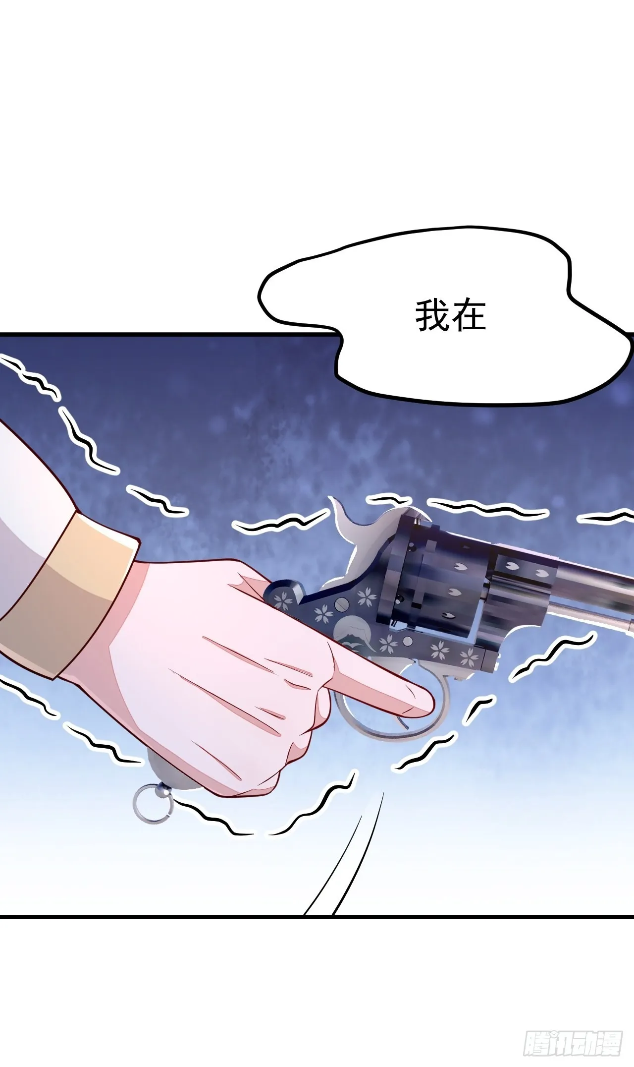 第46话 第51页