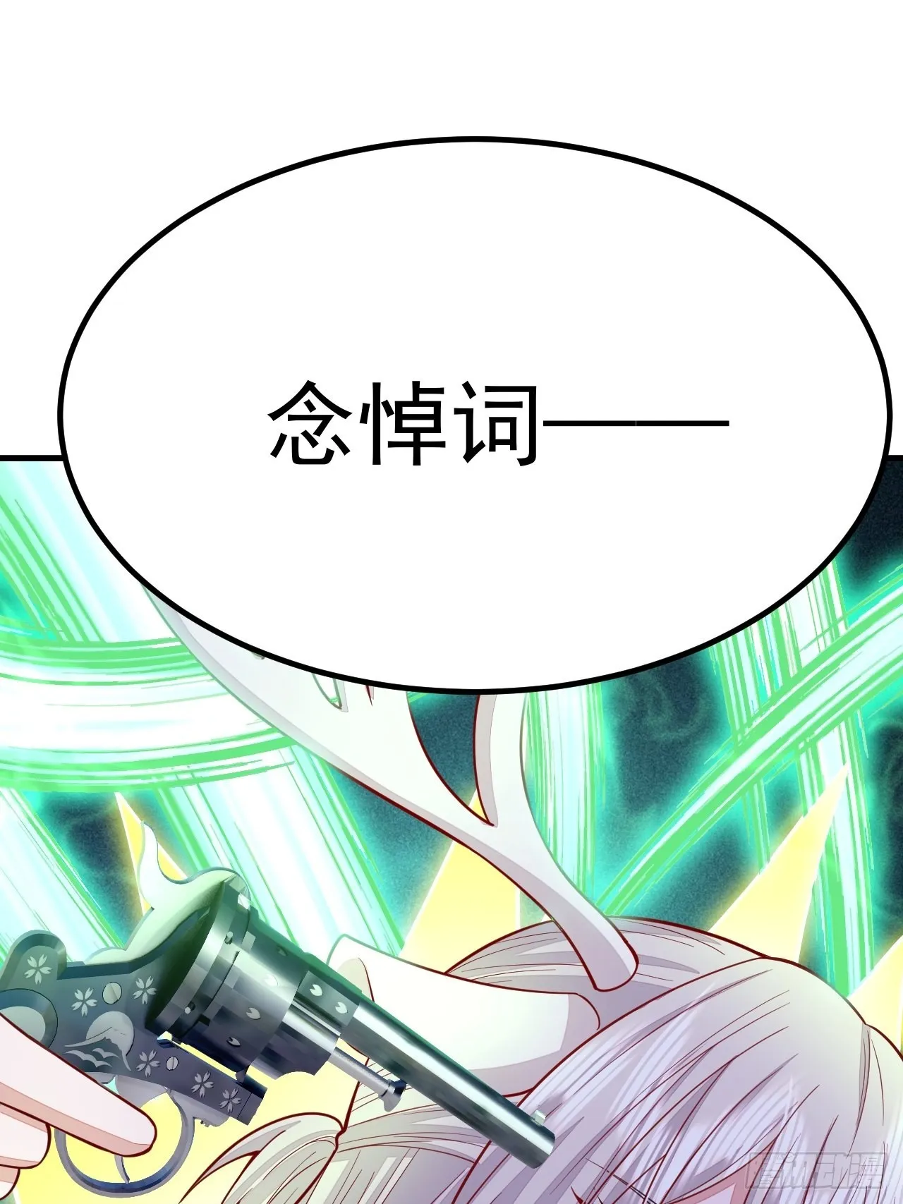 第46话 第52页