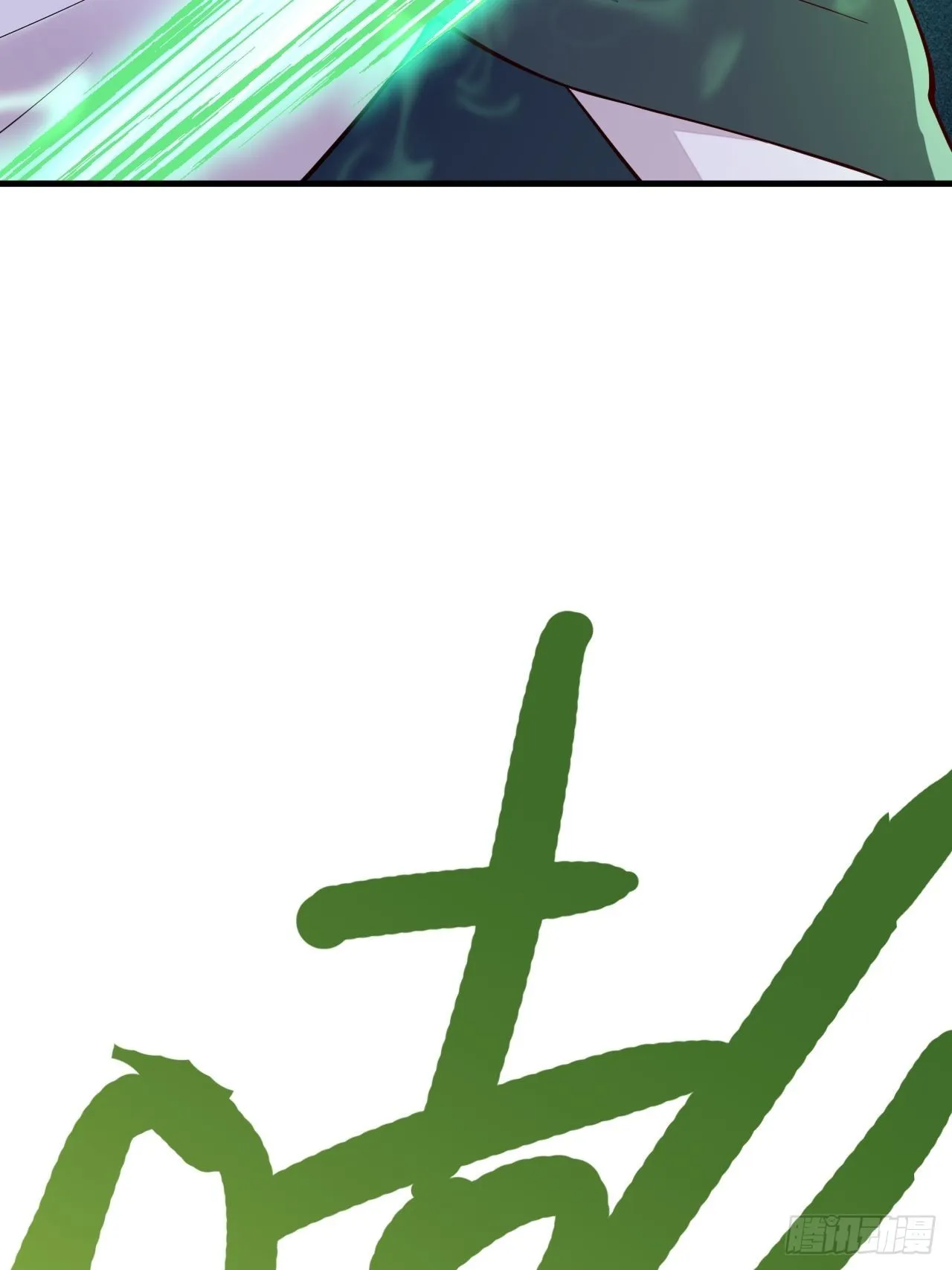 第46话 第54页