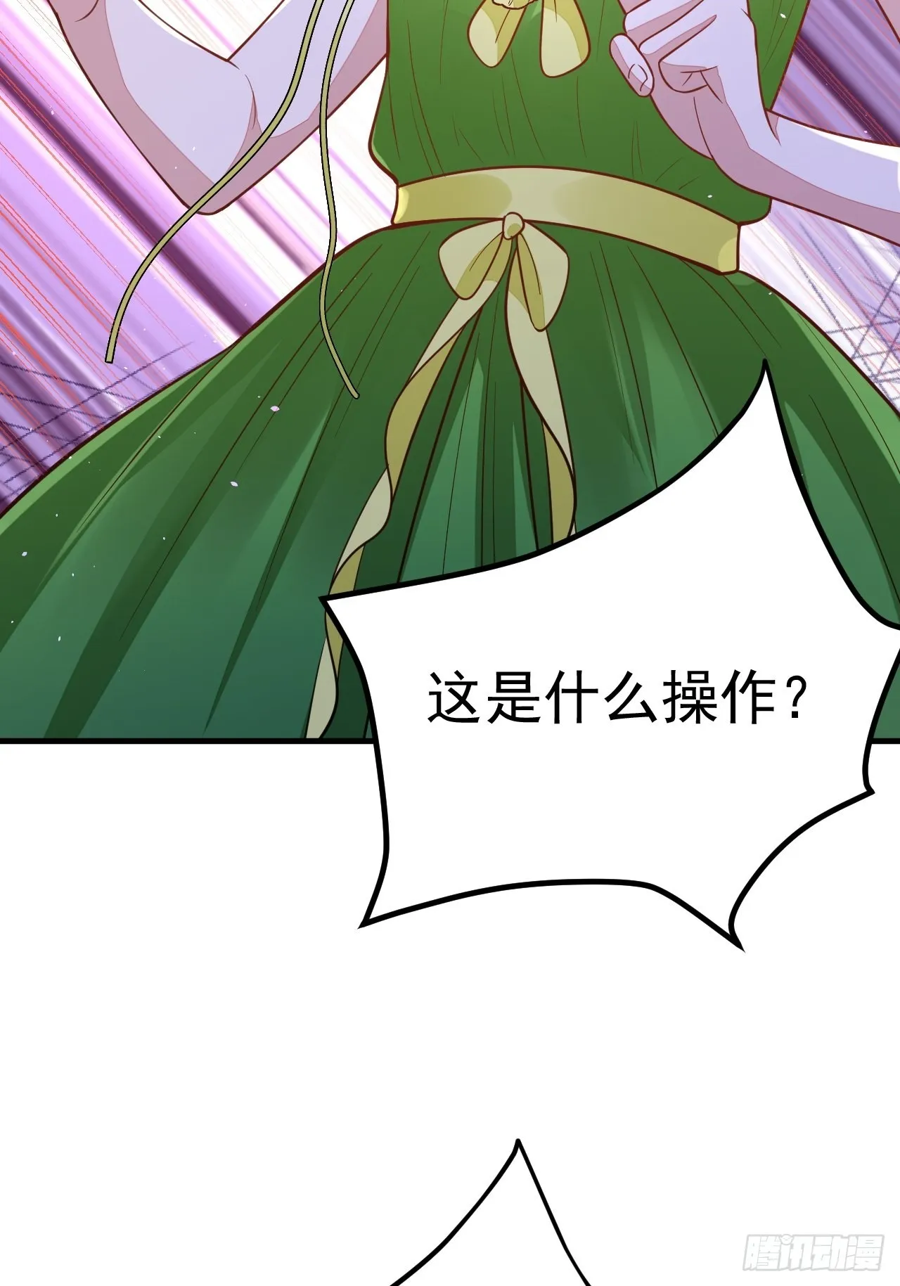 第46话 第60页