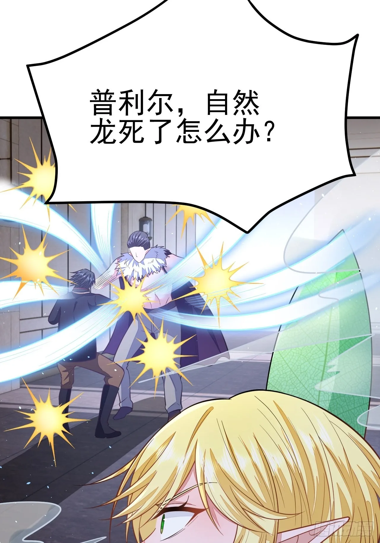 第46话 第61页