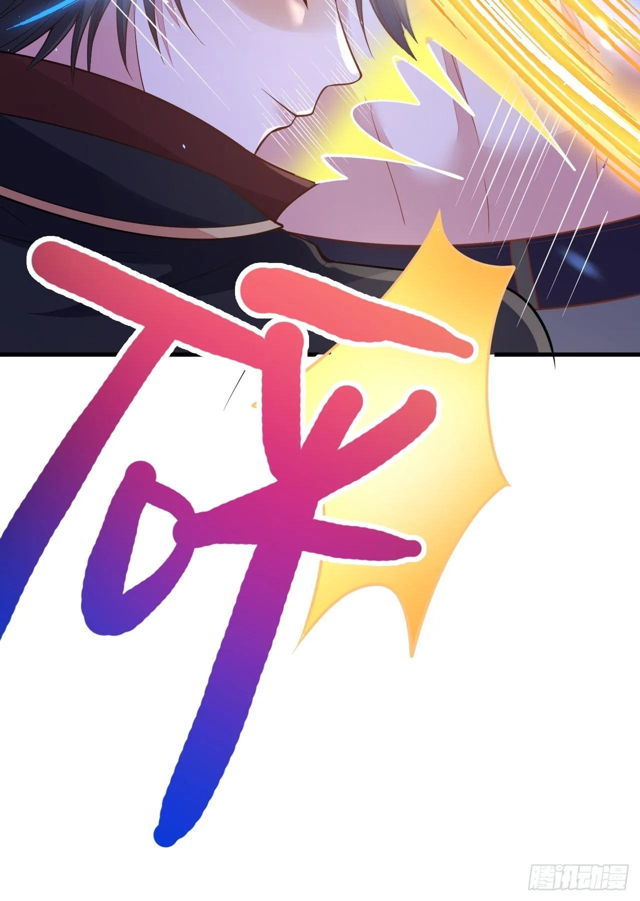 第46话 第65页