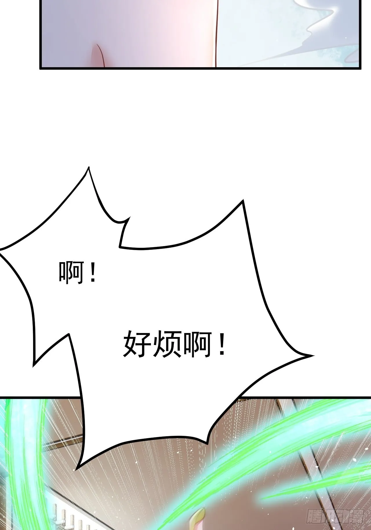 第46话 第67页