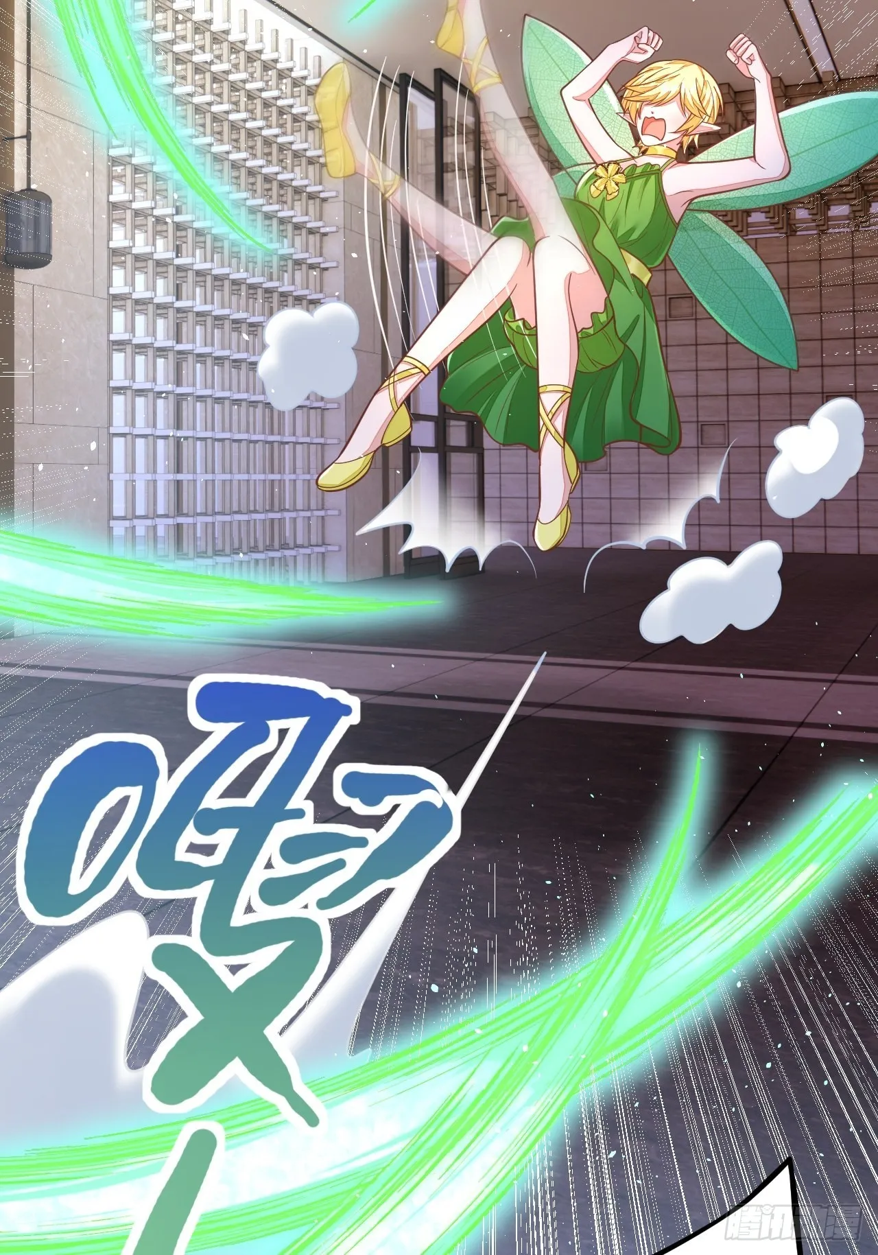 第46话 第68页