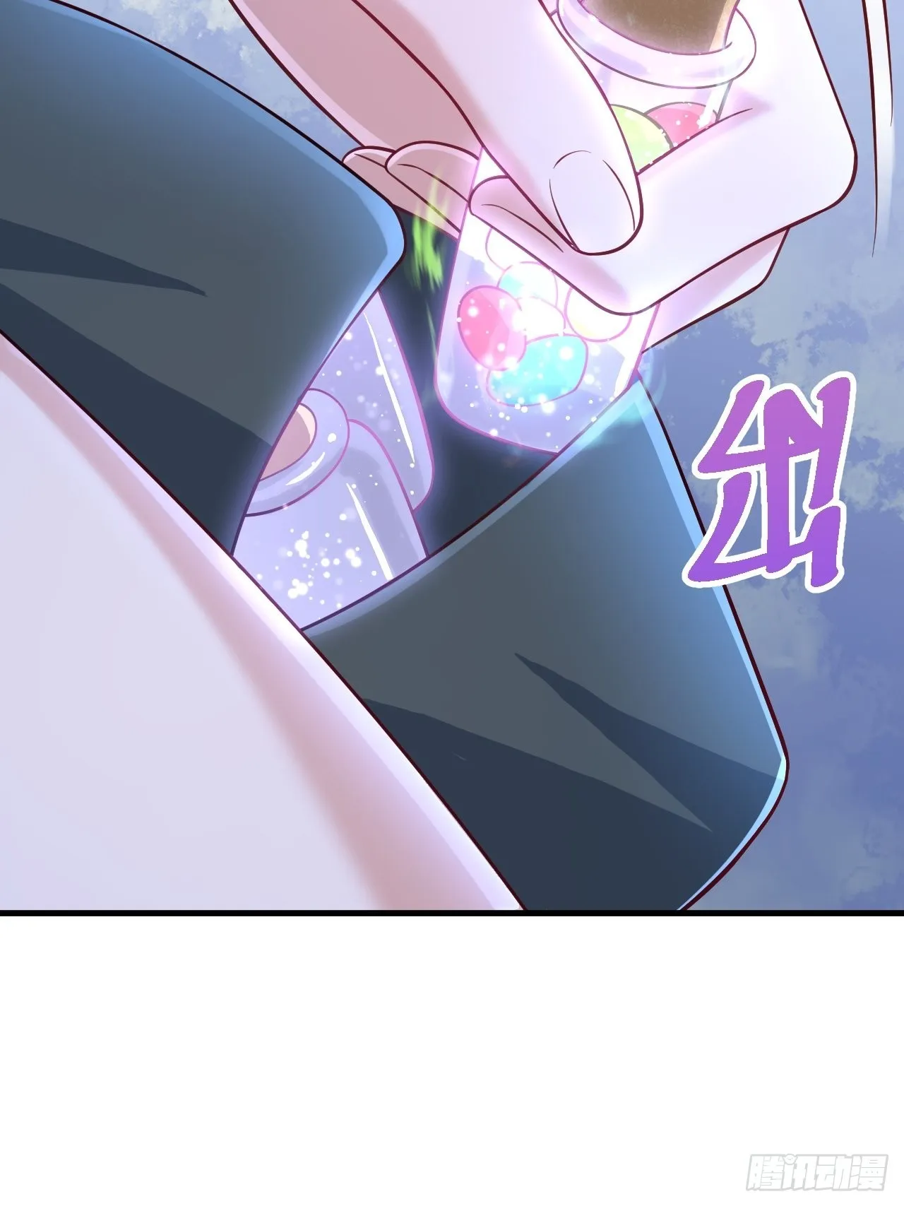 第44话 第5页