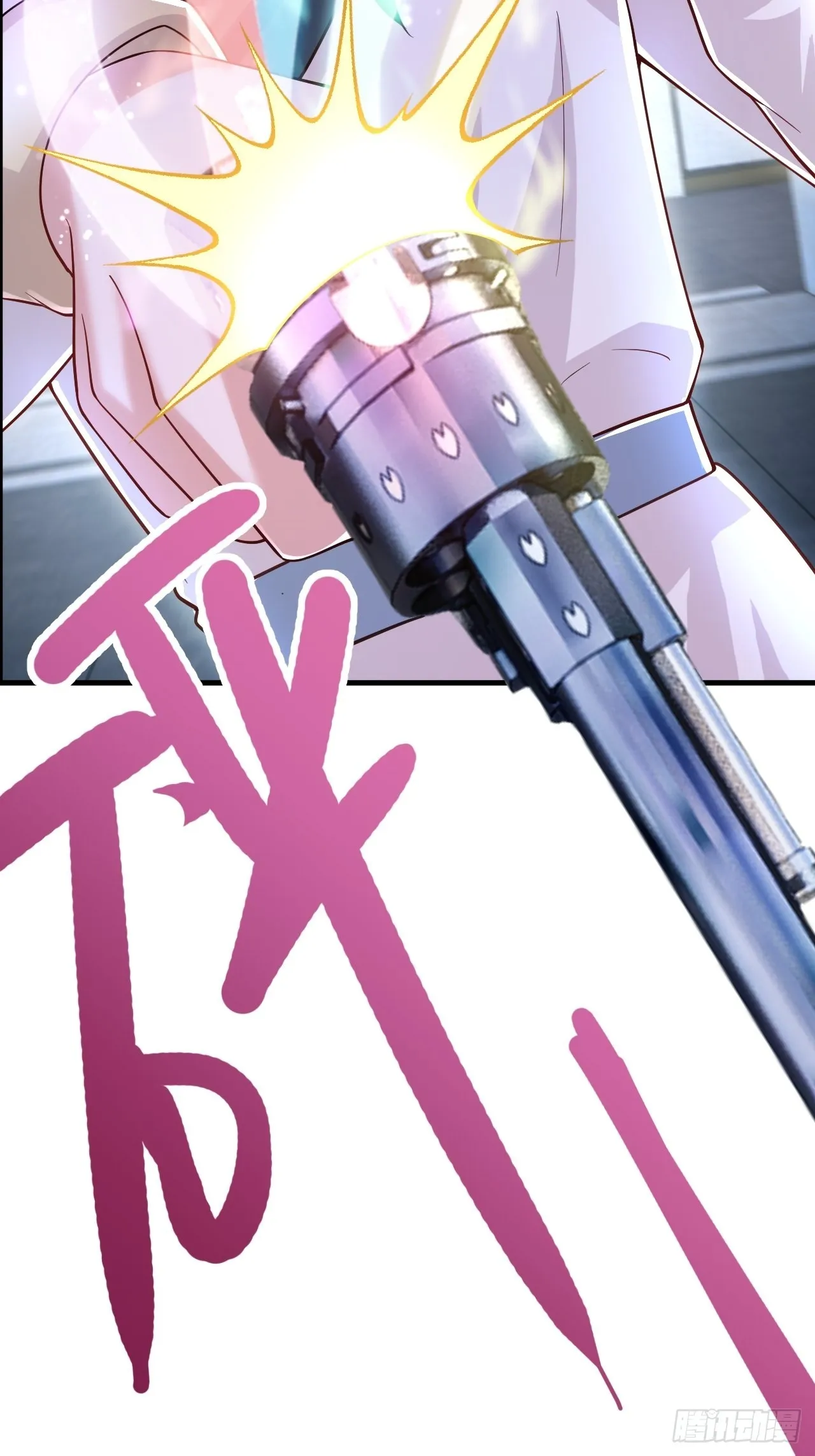 第44话 第11页