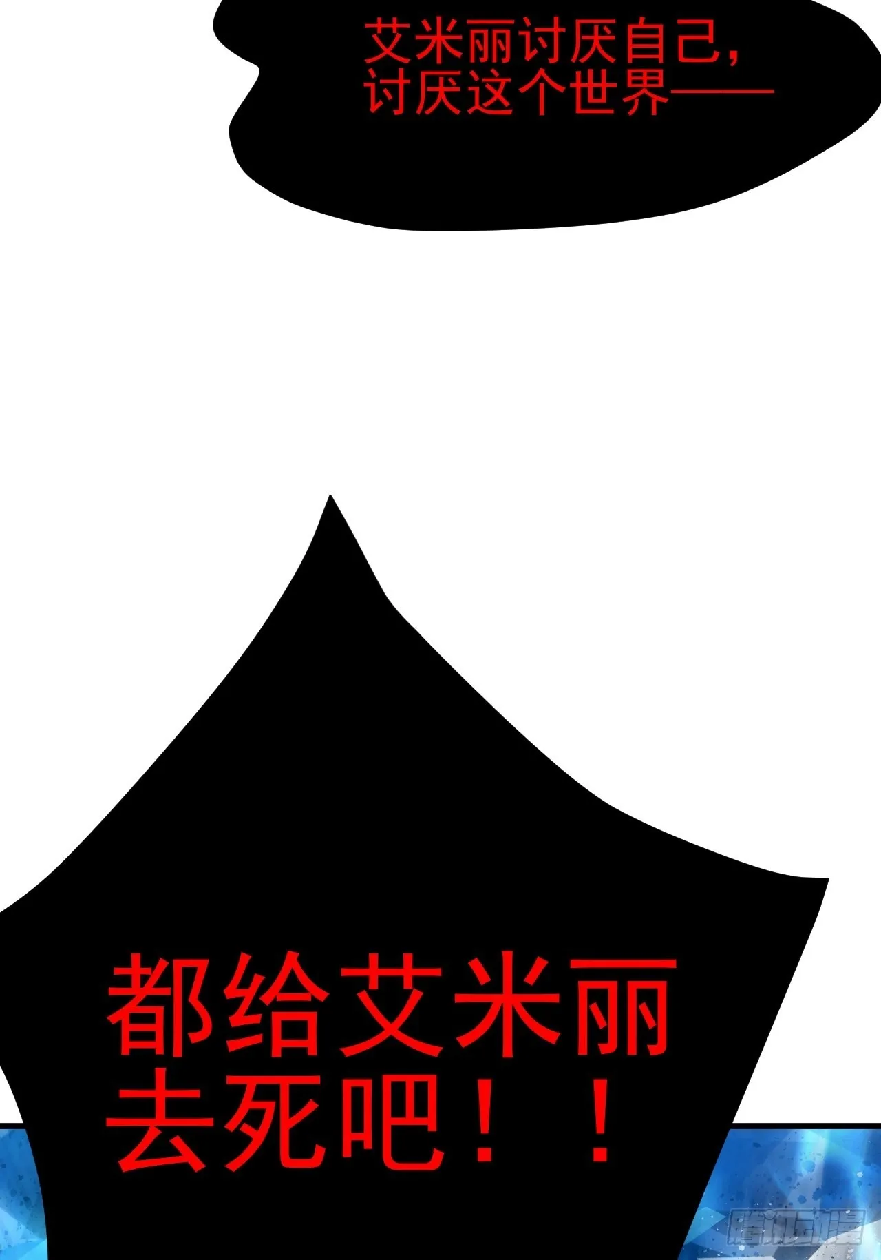 第44话 第28页