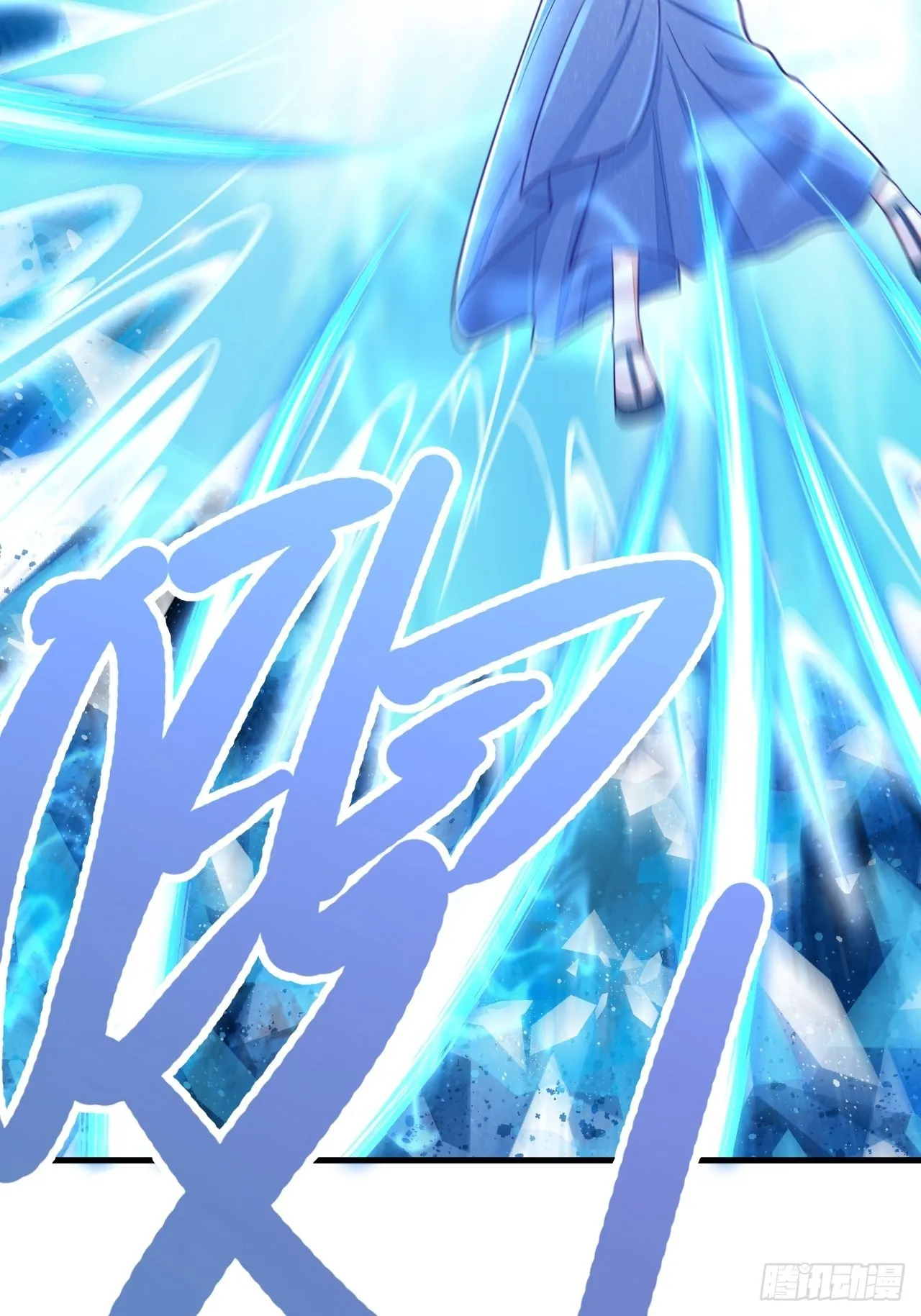 第44话 第30页