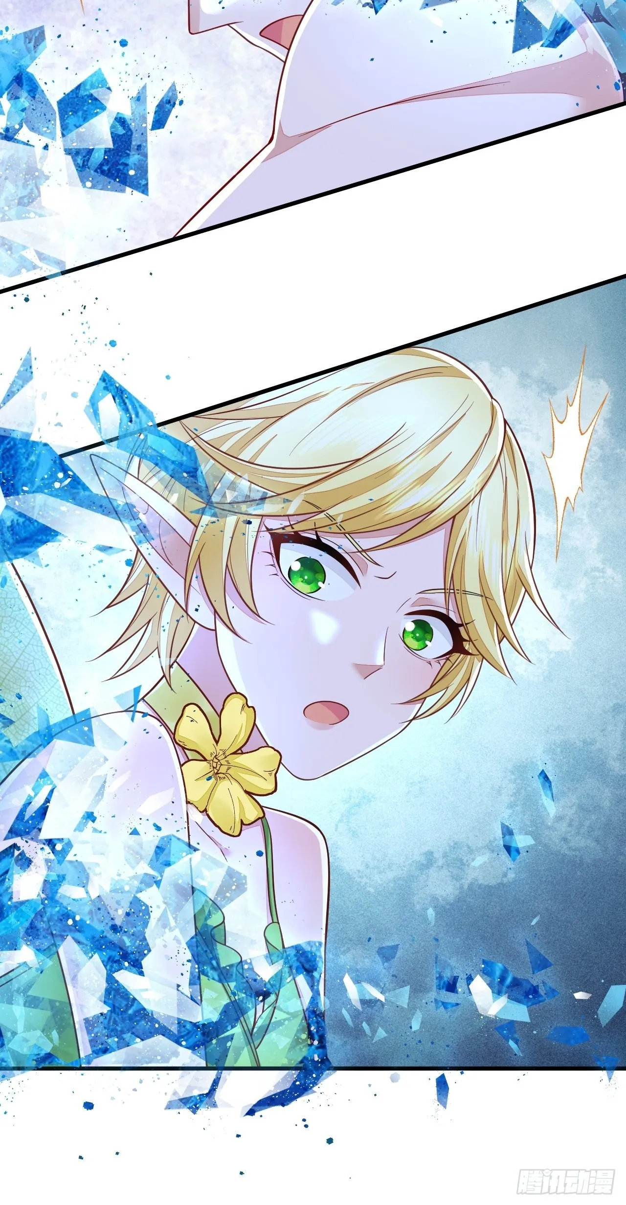 第44话 第32页
