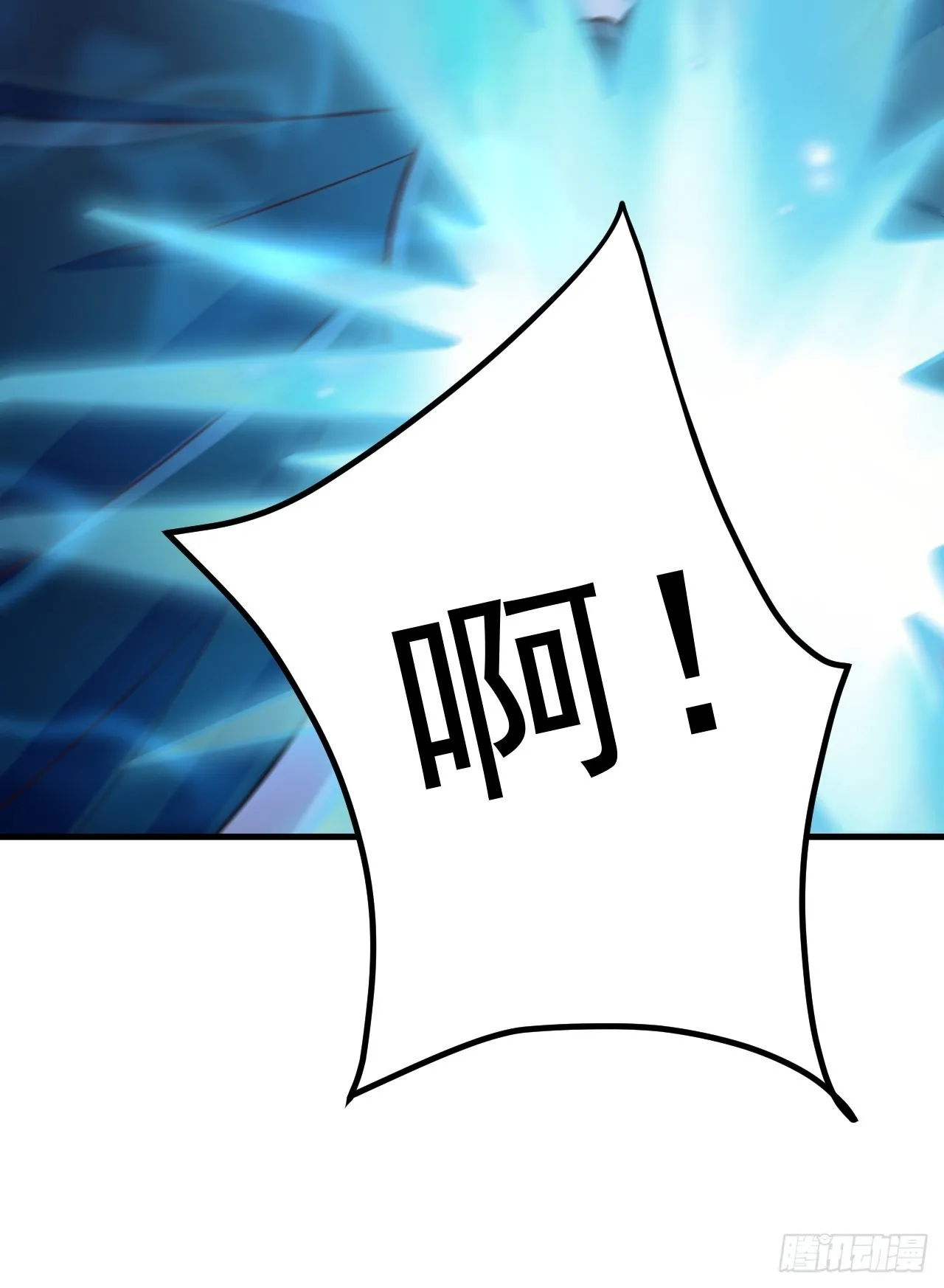 第44话 第40页