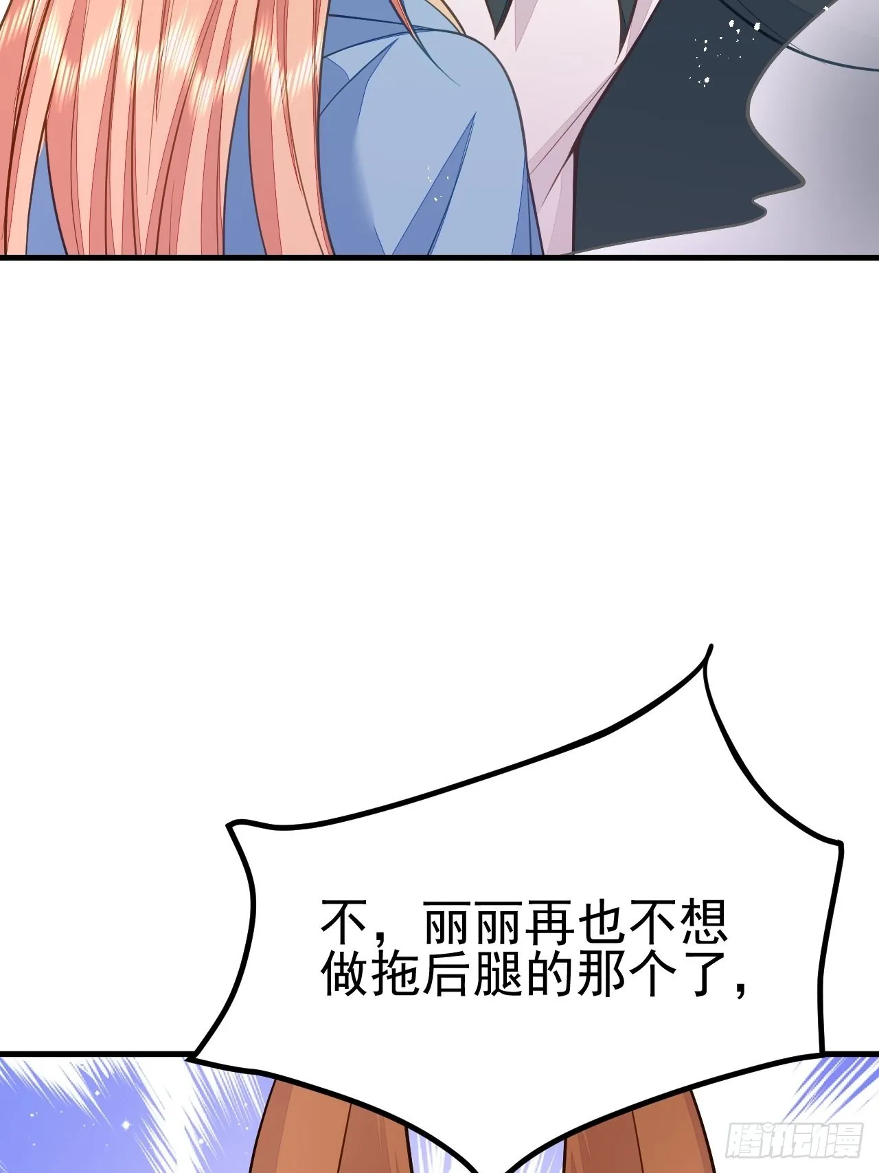 第44话 第47页