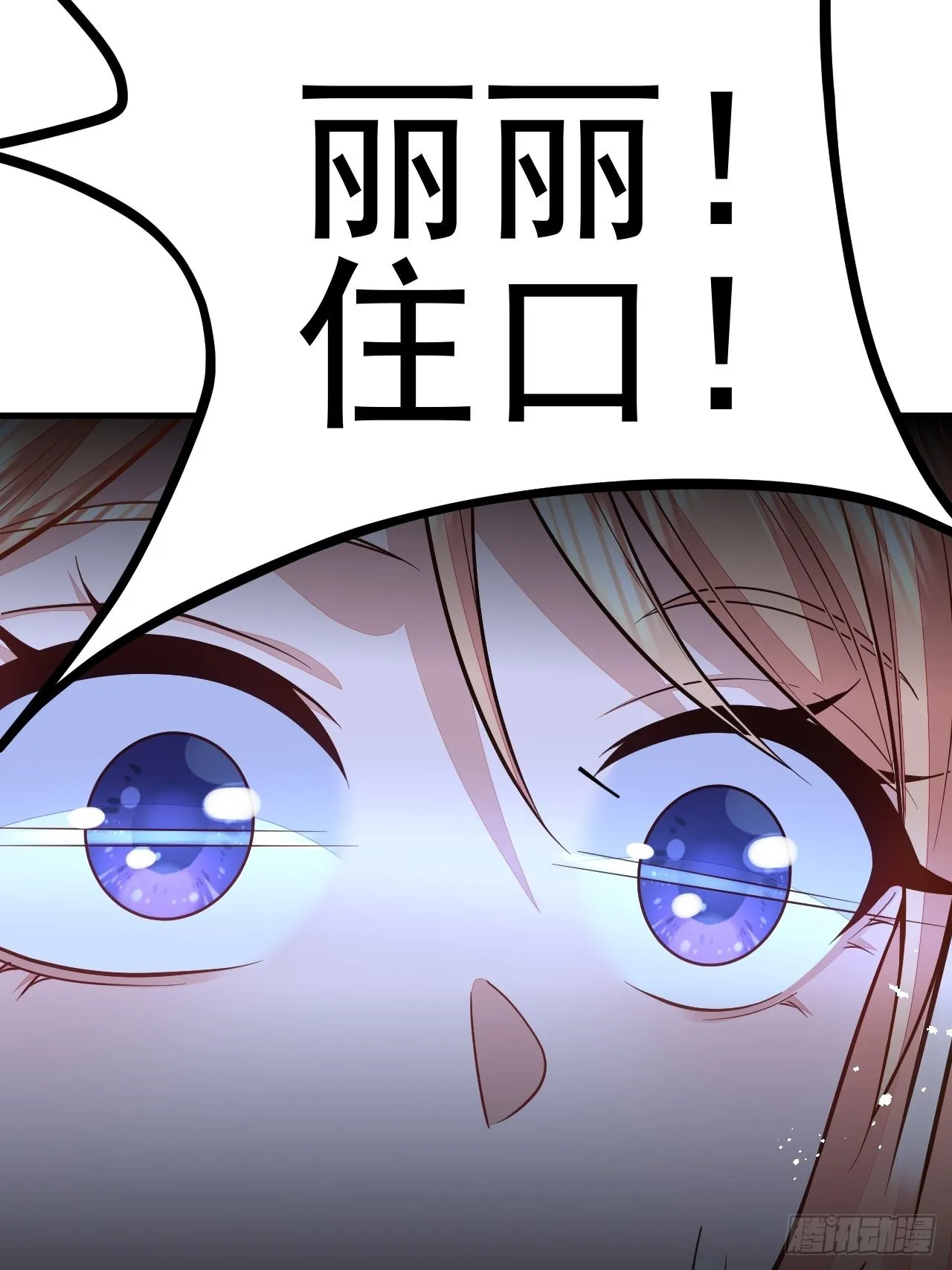 第44话 第50页