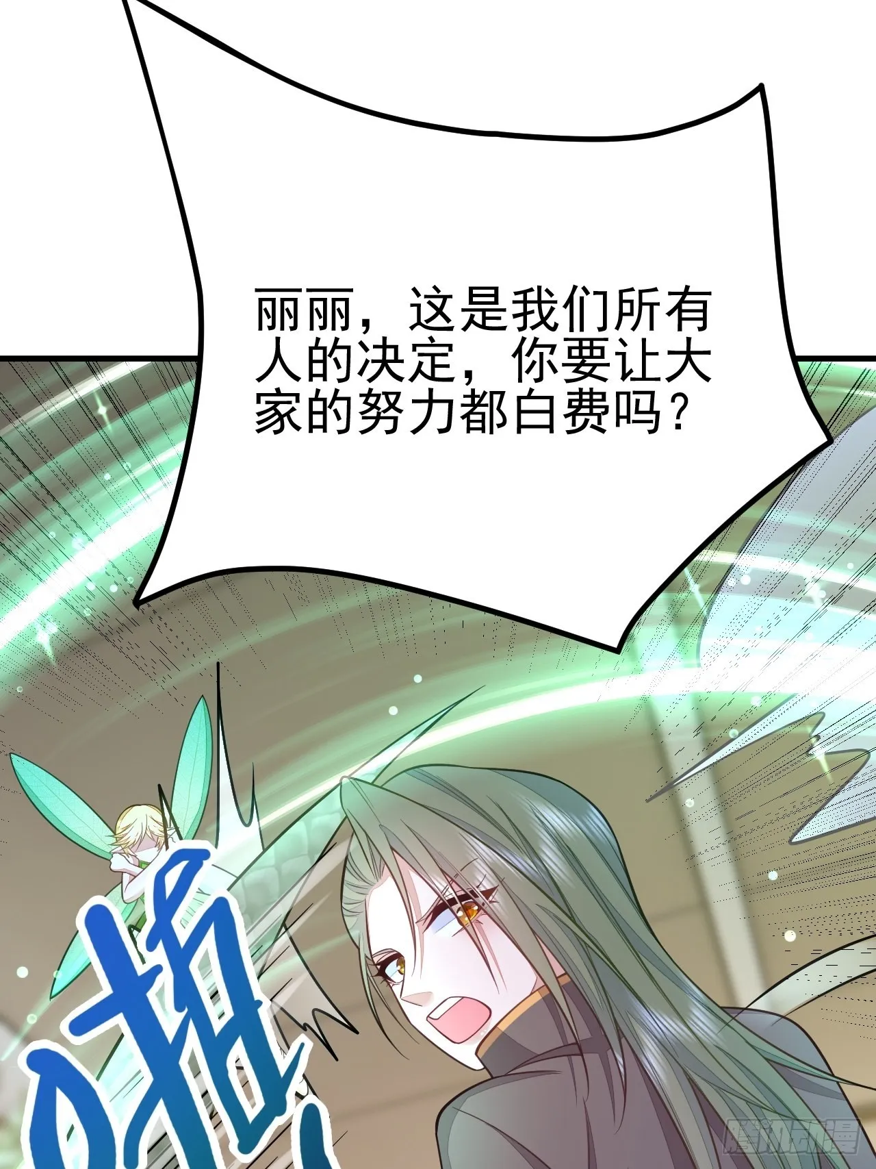第44话 第53页