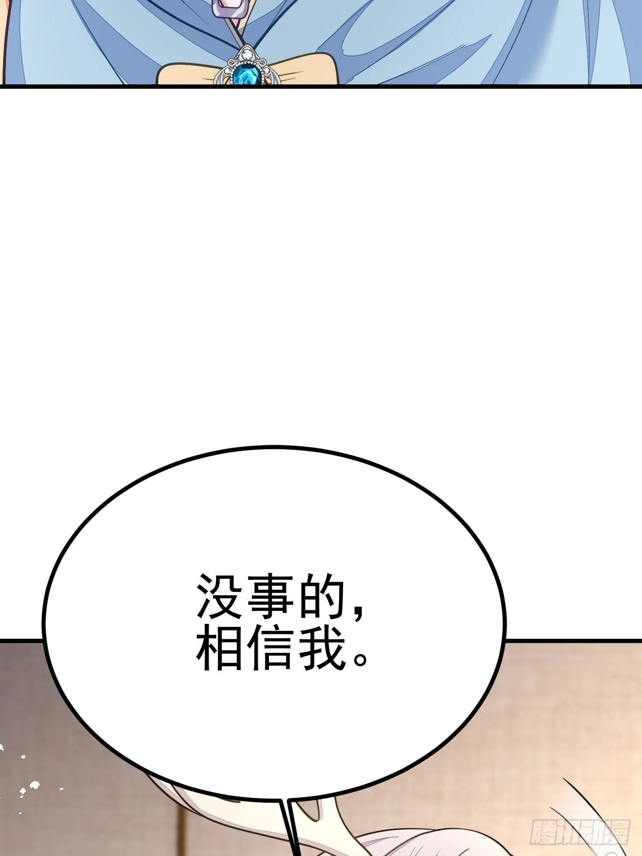 第44话 第58页