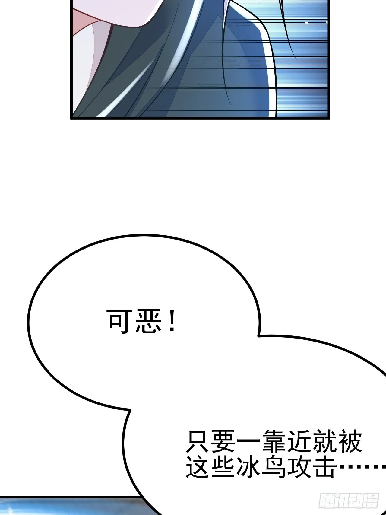 第44话 第65页