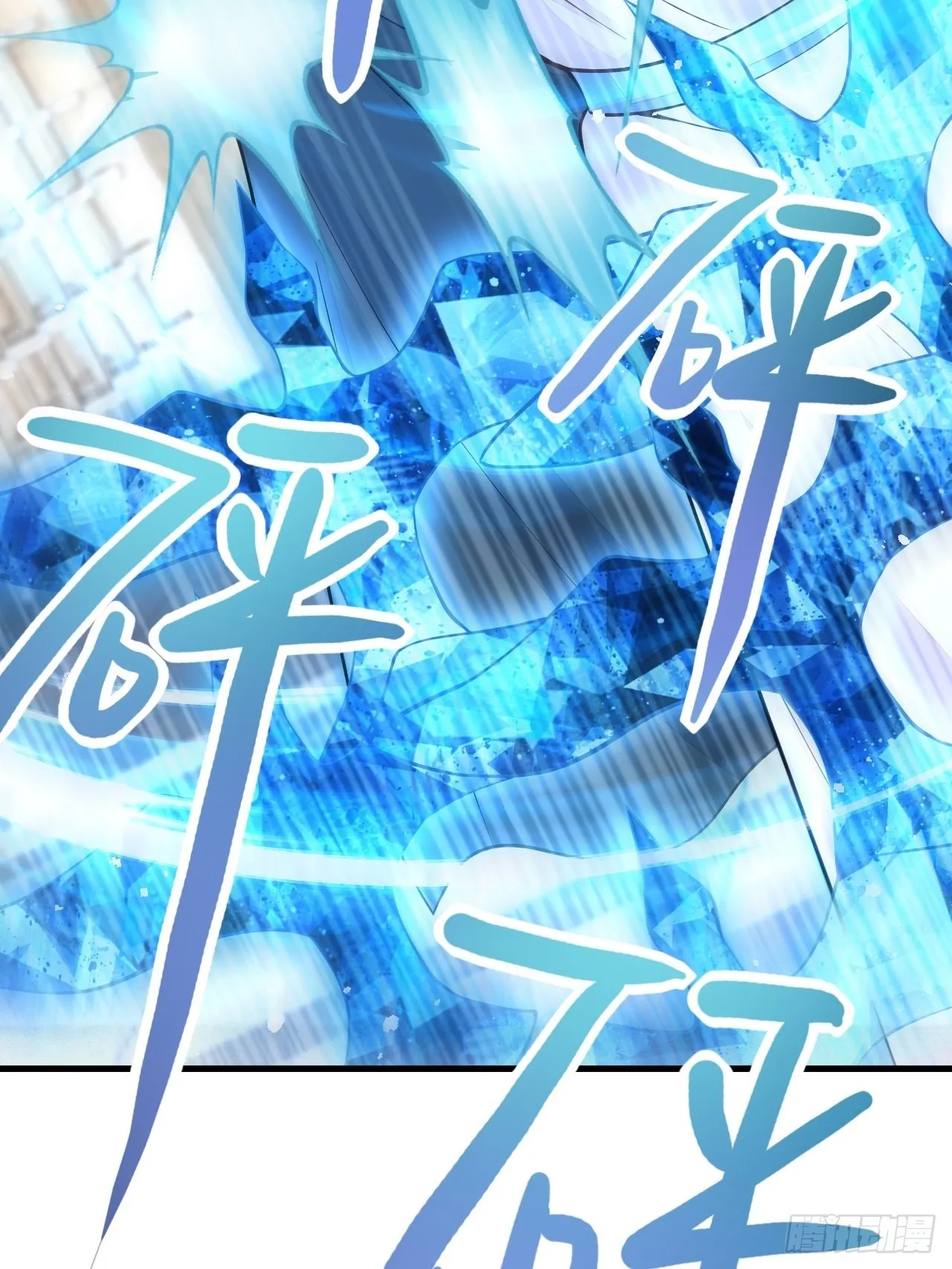 第44话 第67页