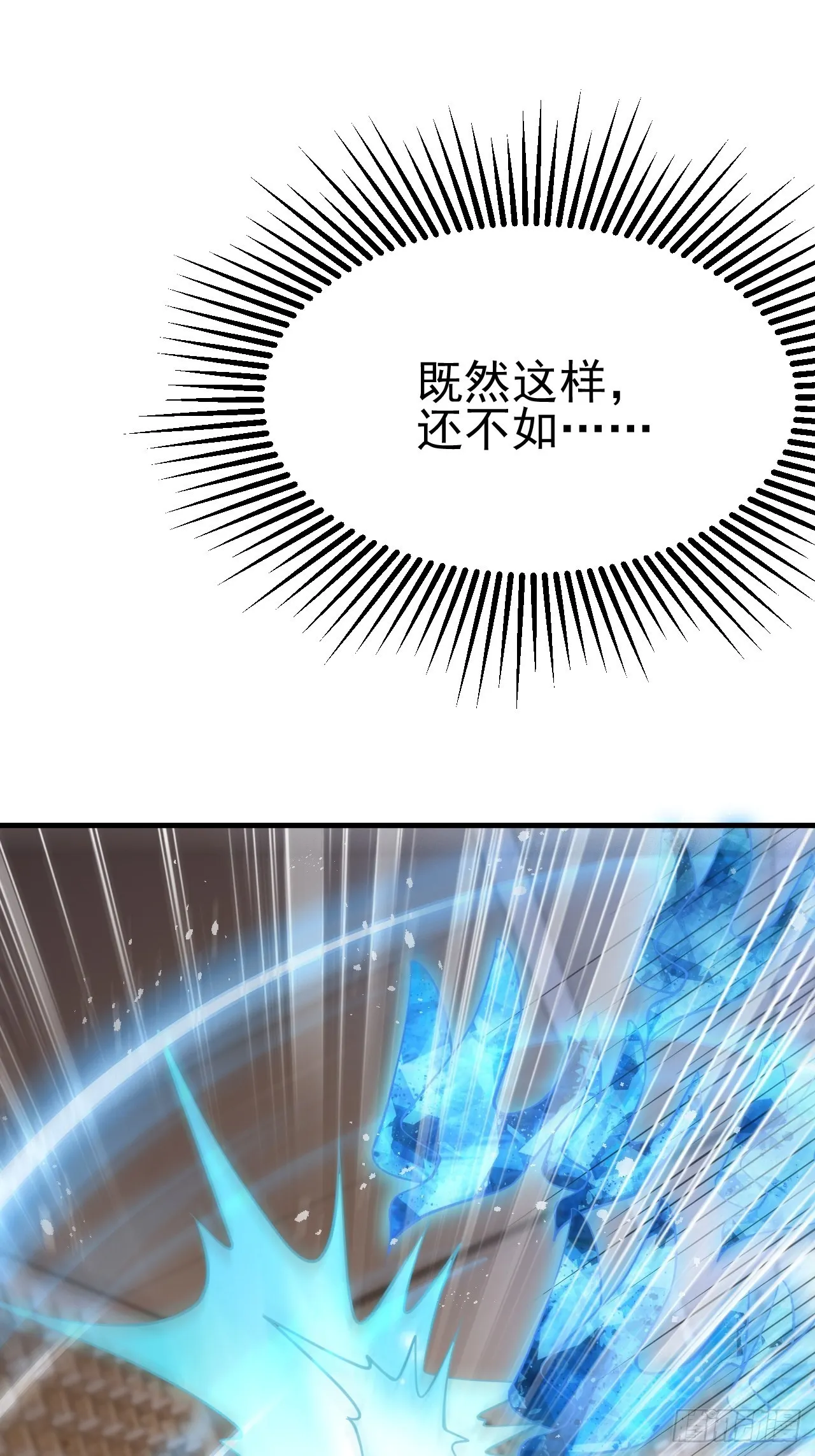 第45话 第3页