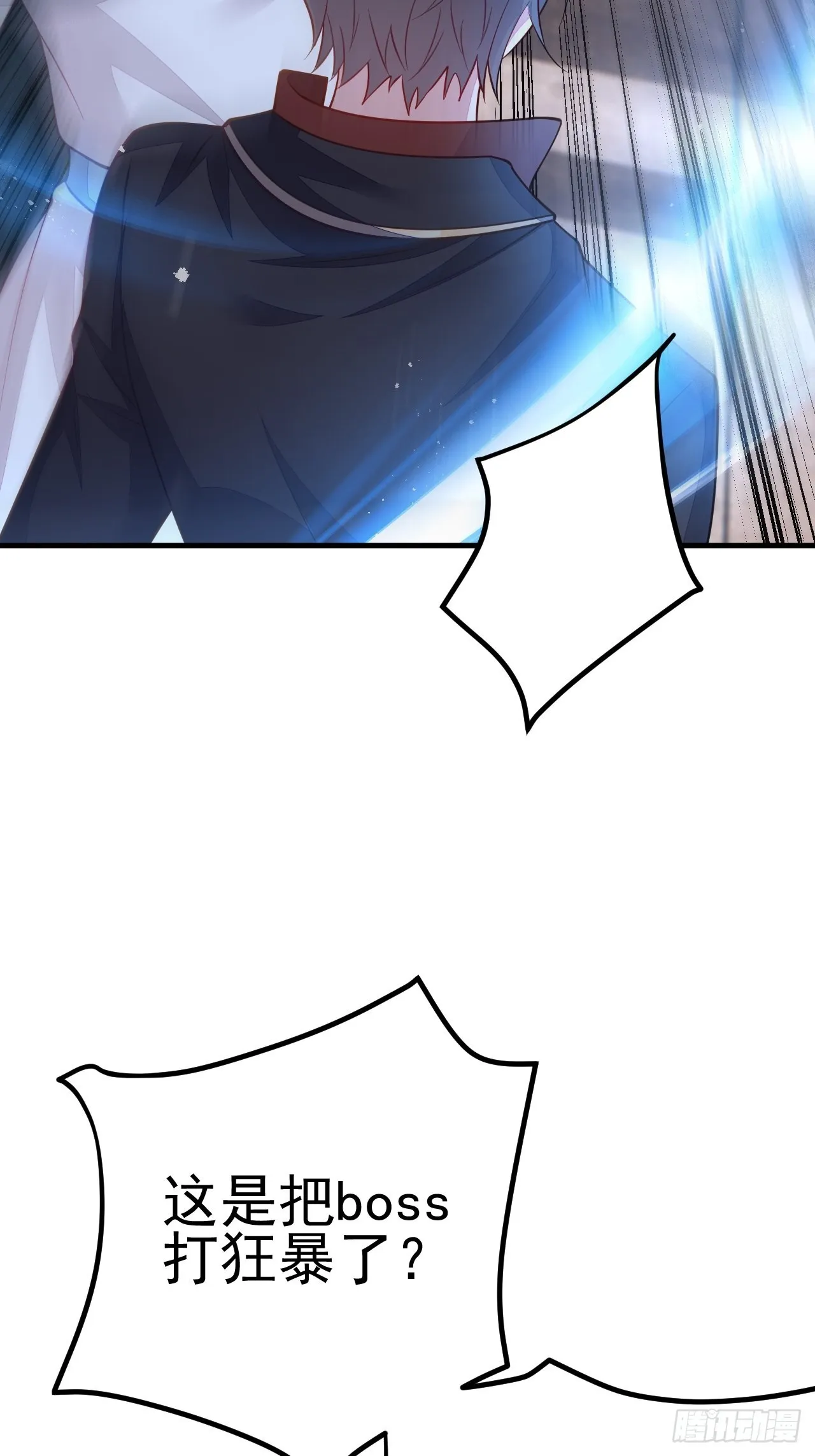 第45话 第30页