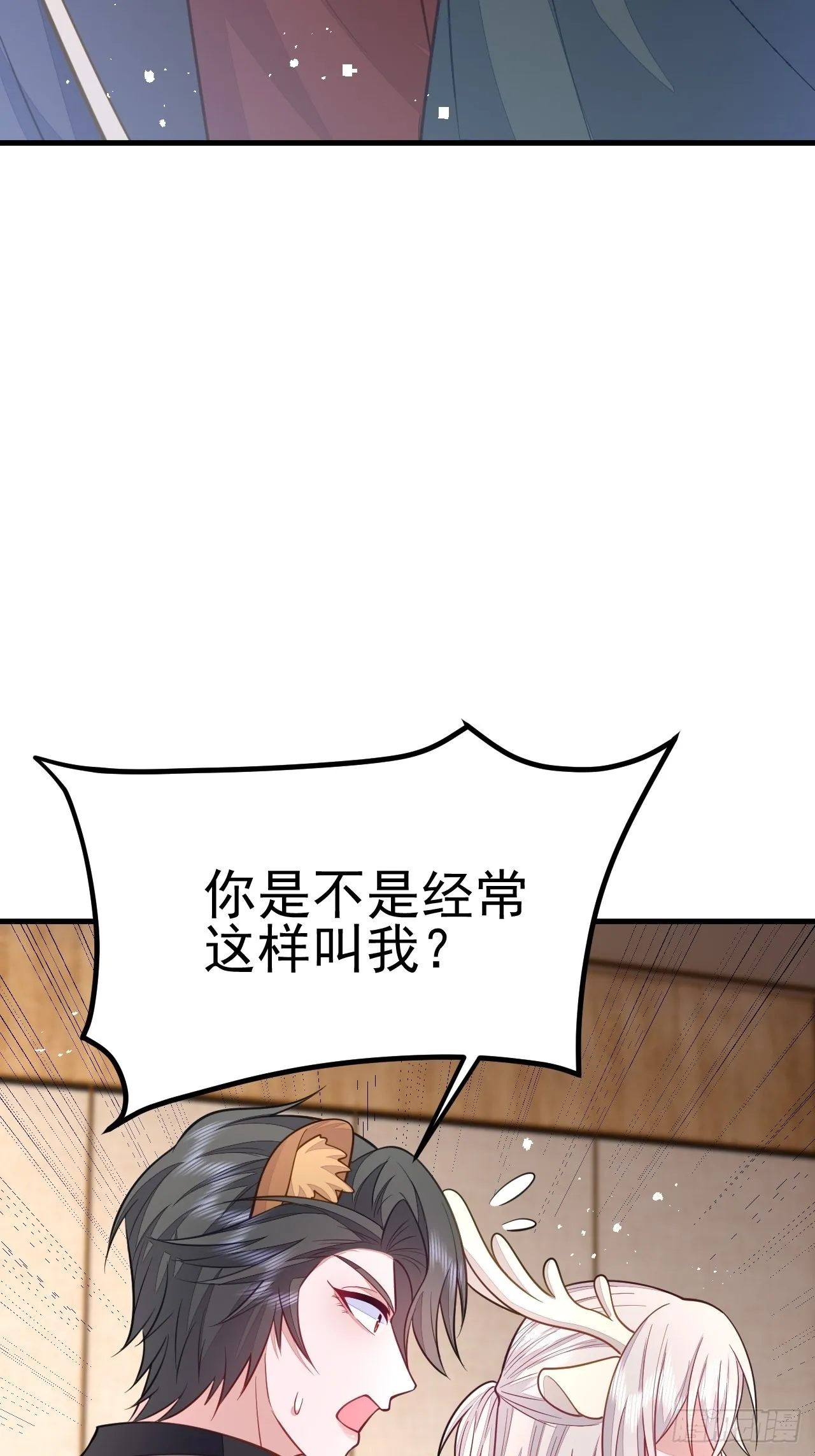 第45话 第35页
